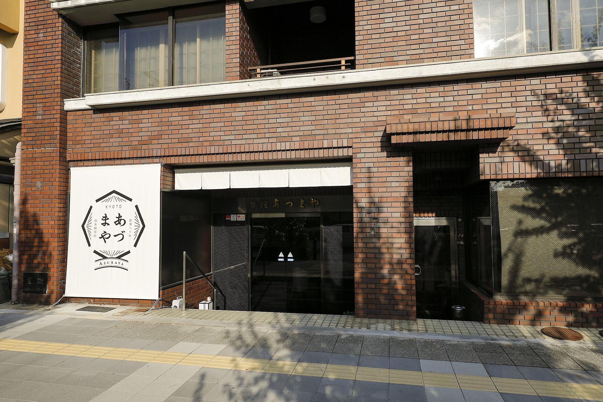 Vista Exterior Ryokan Azumaya