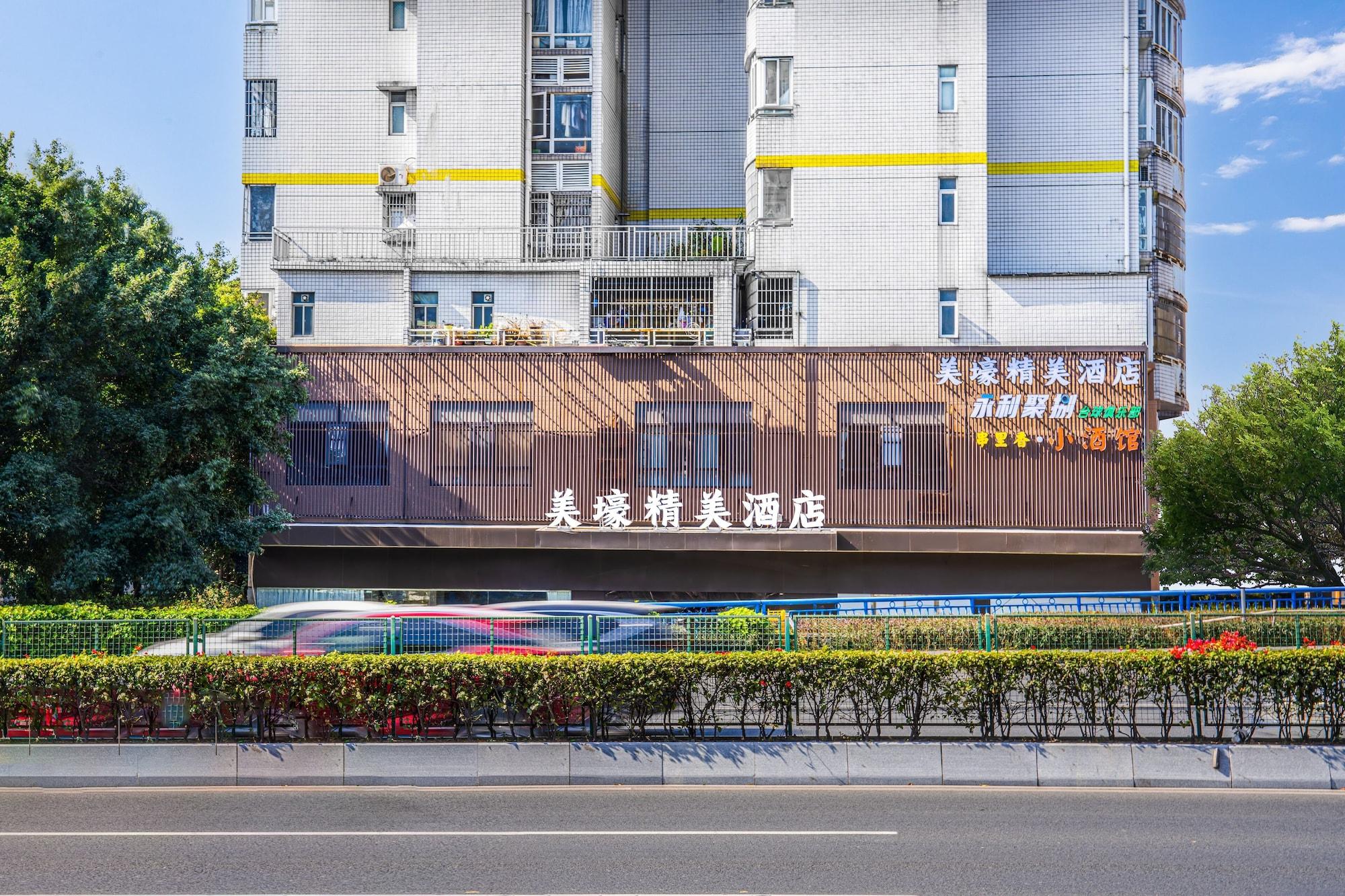 Varios Meihao Exquisite Hotel