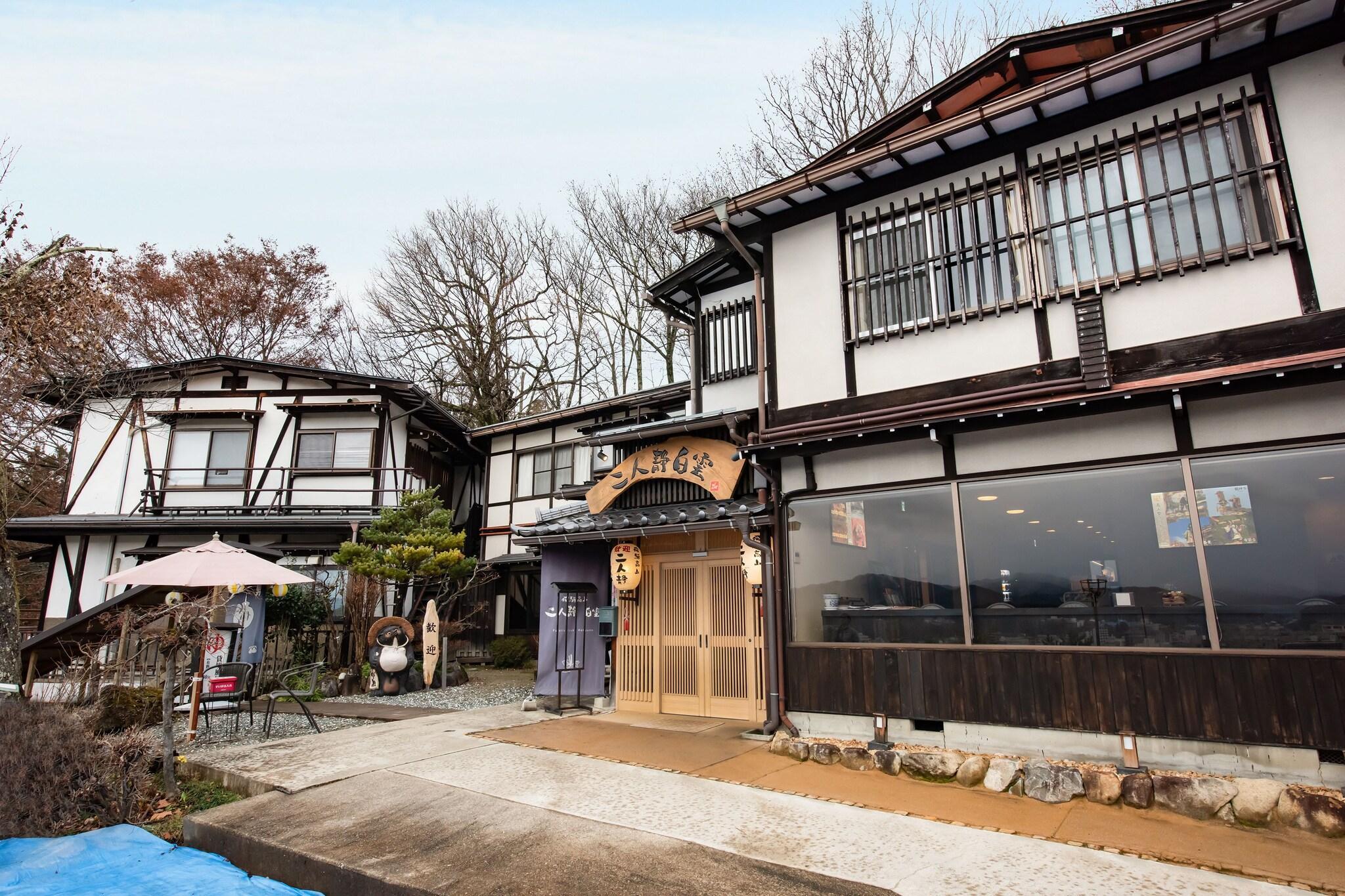 Vista Exterior Hida Takayama Futari Shizuka Hakuun