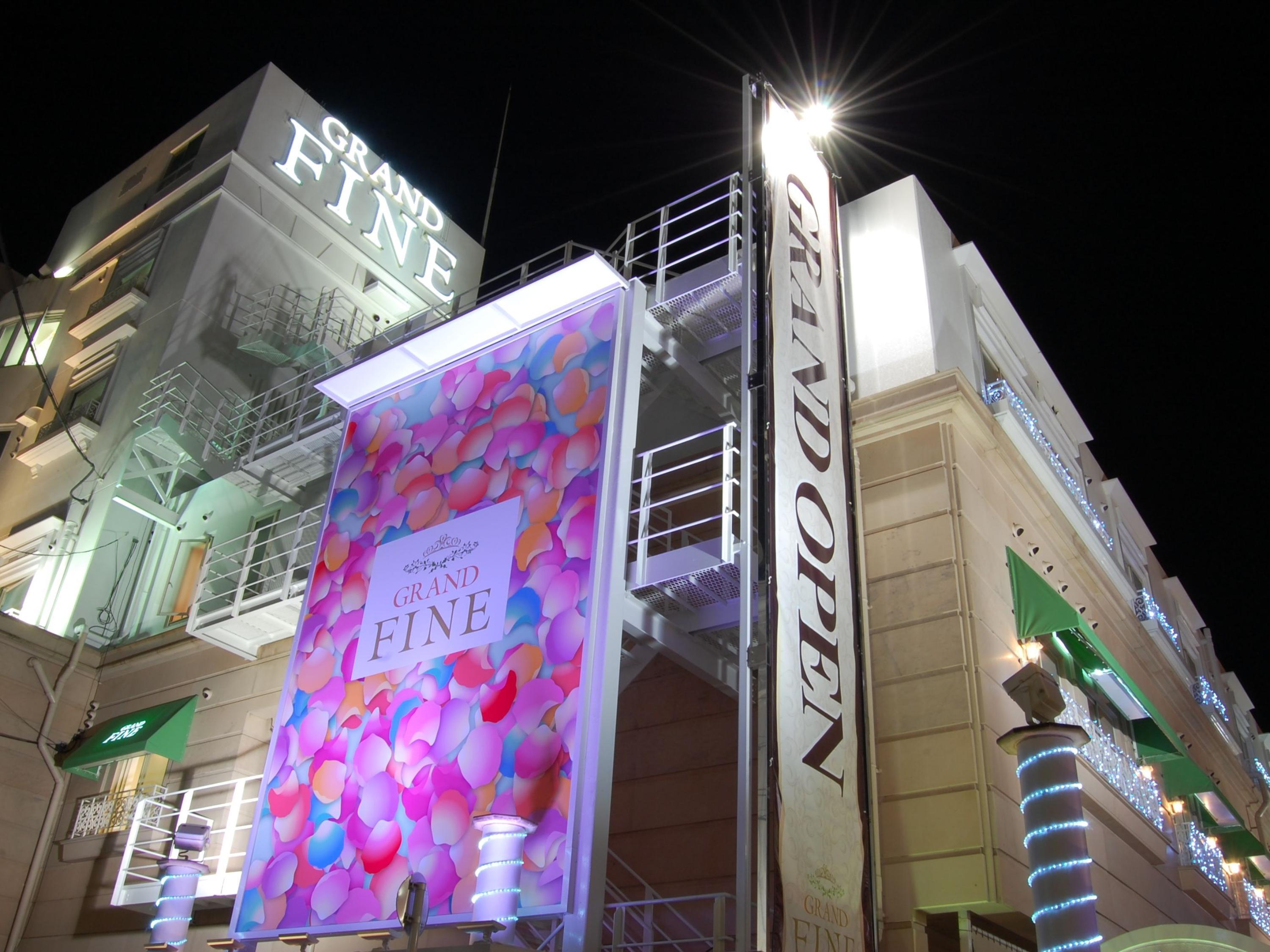 Varios Grand Fine Kyoto Minami