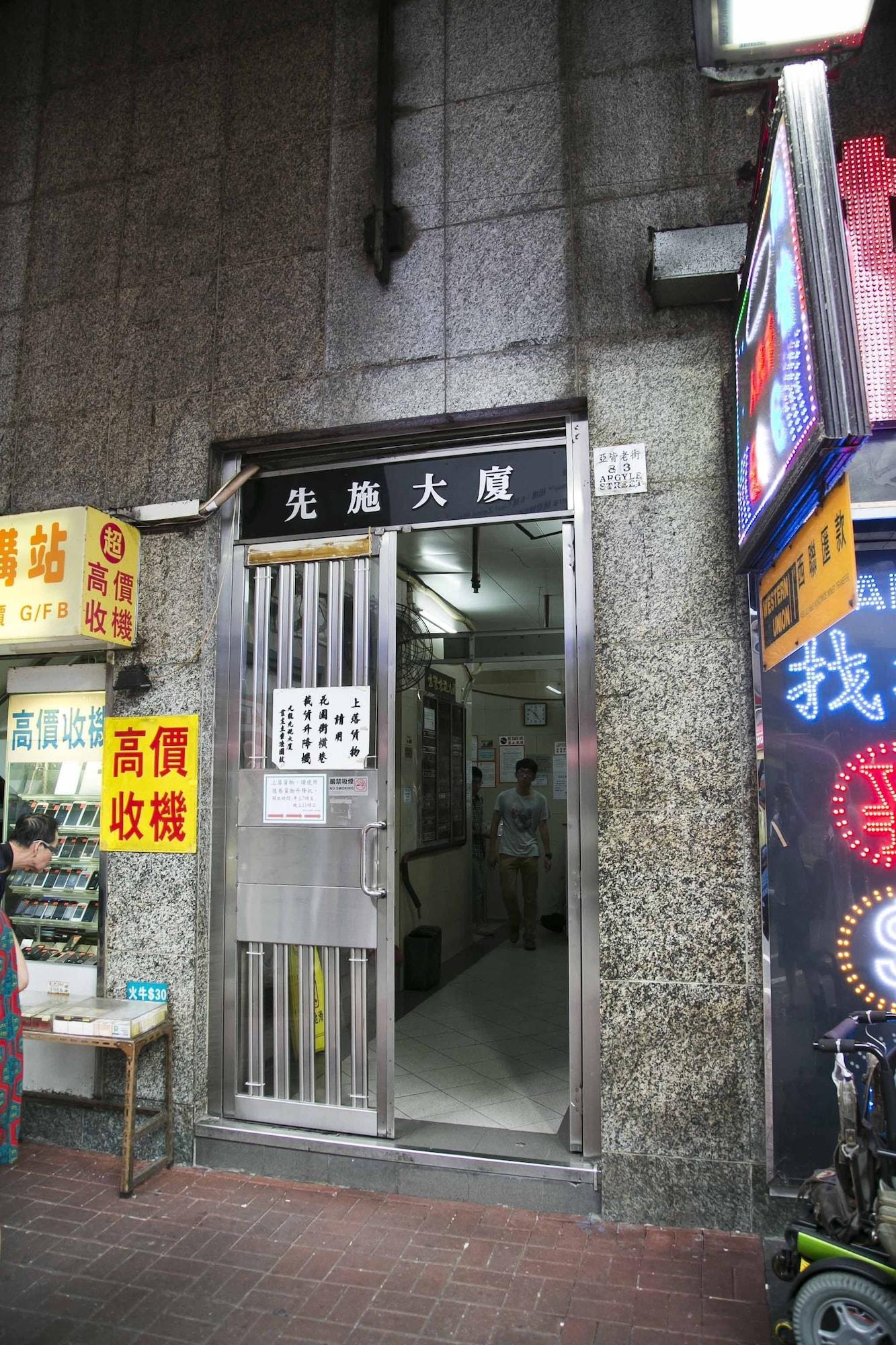 Vista Exterior Ah Shan Hostel