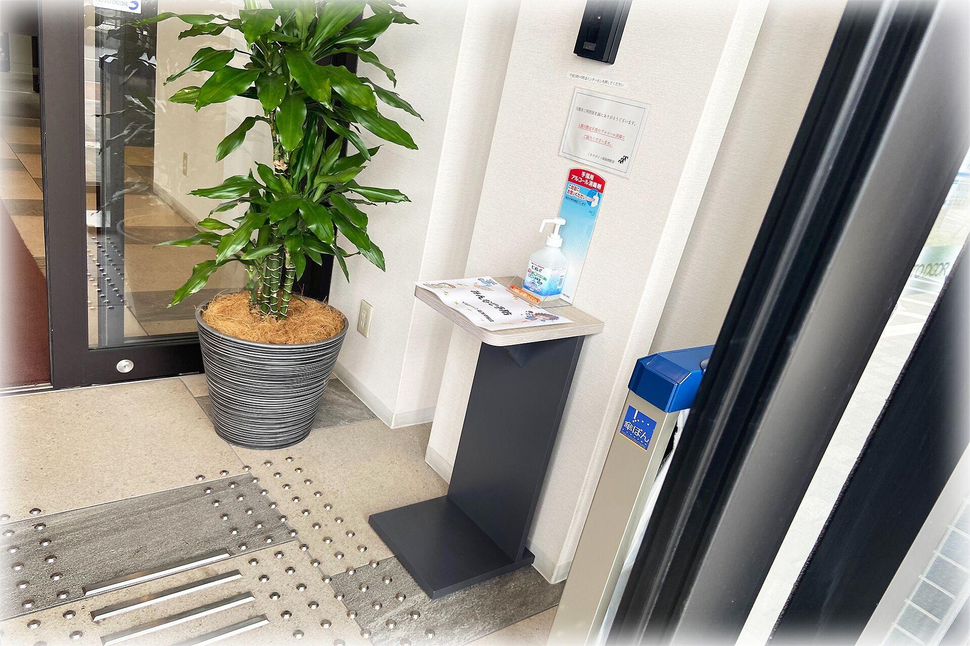 Set de Habitación Kuretake Inn Nankai Sakaiekimae