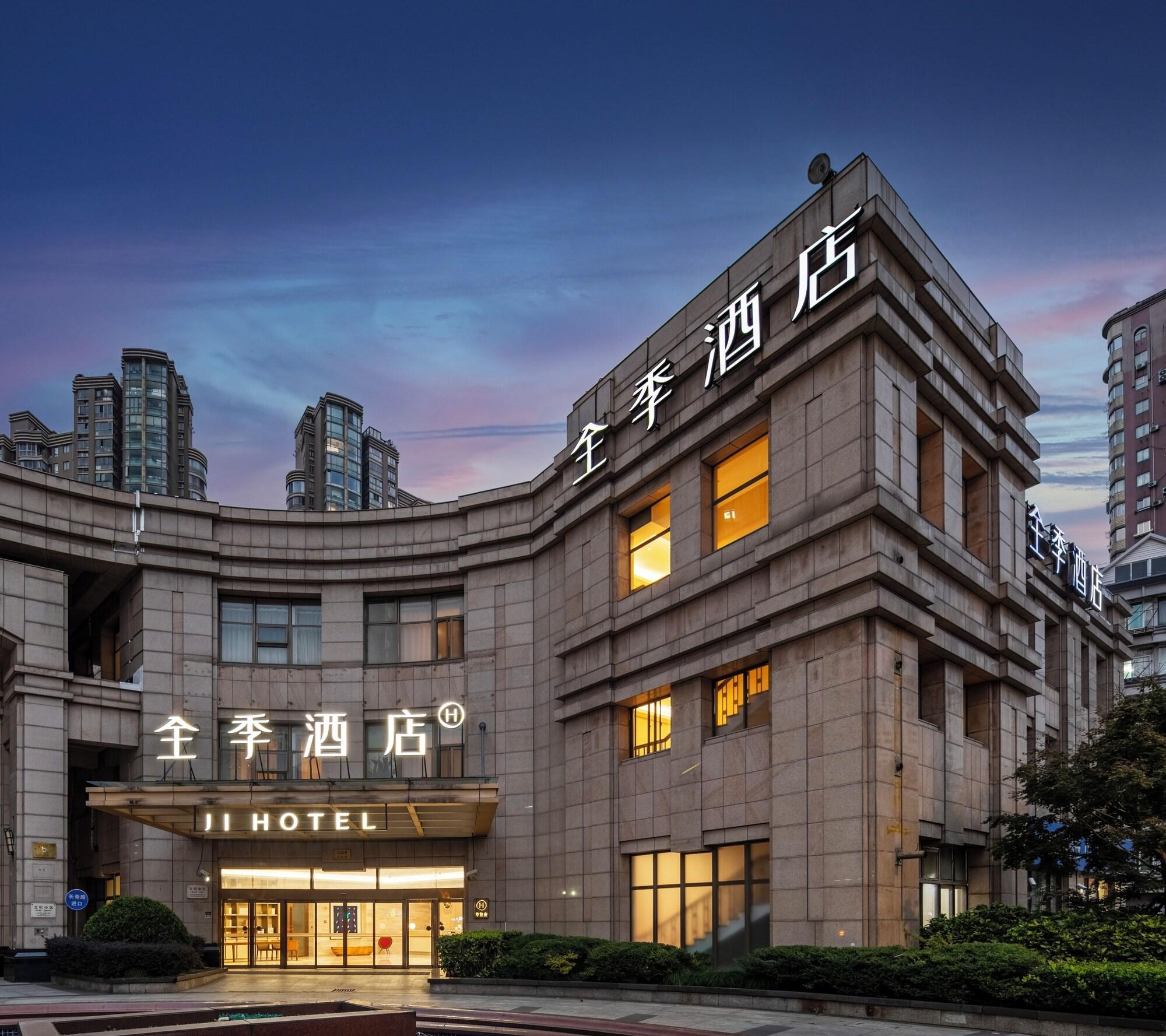 Varios JI Hotel -Shanghai Changshou Road