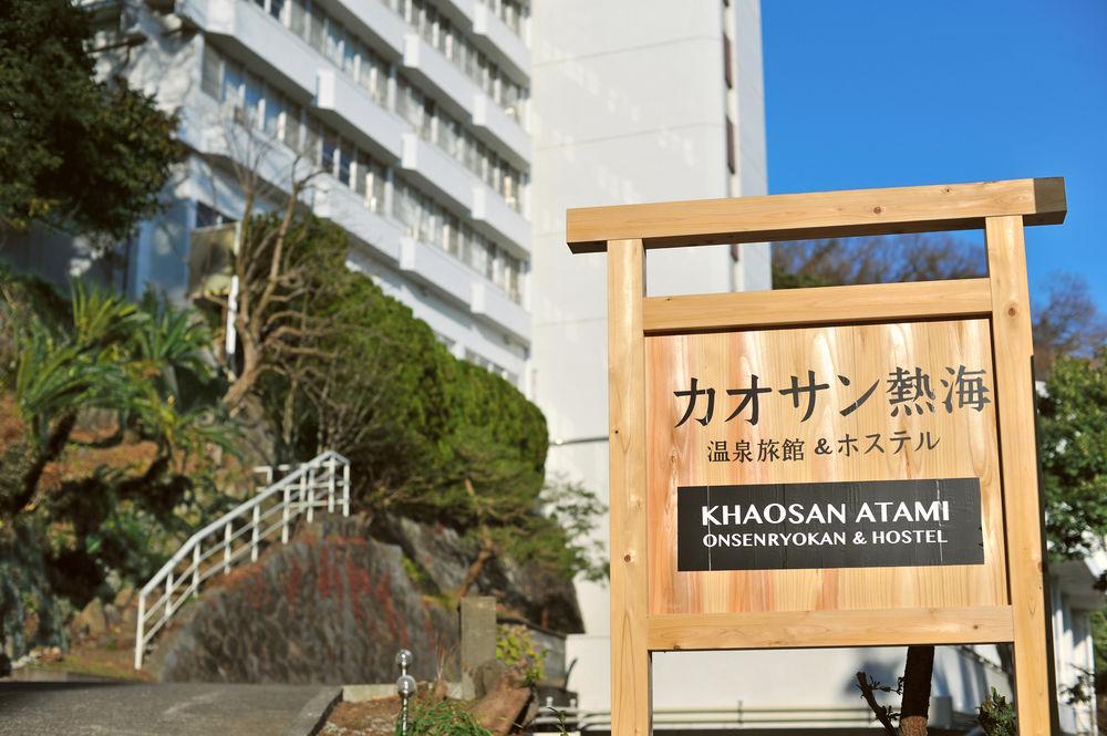 Khaosan Atami Onsen Ryokan Hostel Atami Hoteles En Despegar