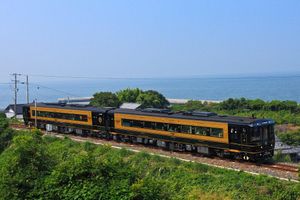 Actividad - Pase JR para toda el área de Kyushu