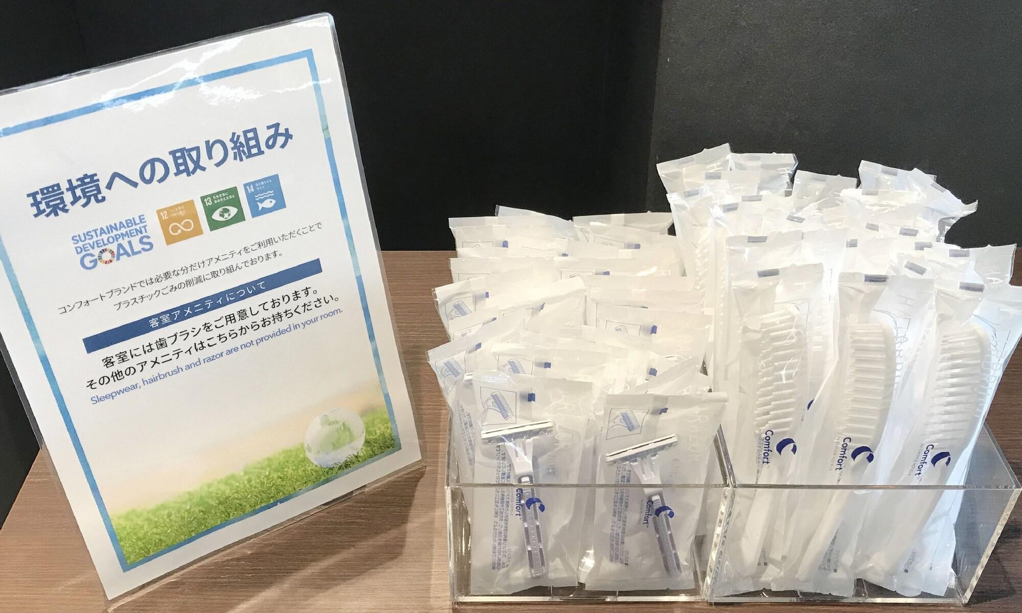 Set de Habitación Comfort Inn Niigata Kameda