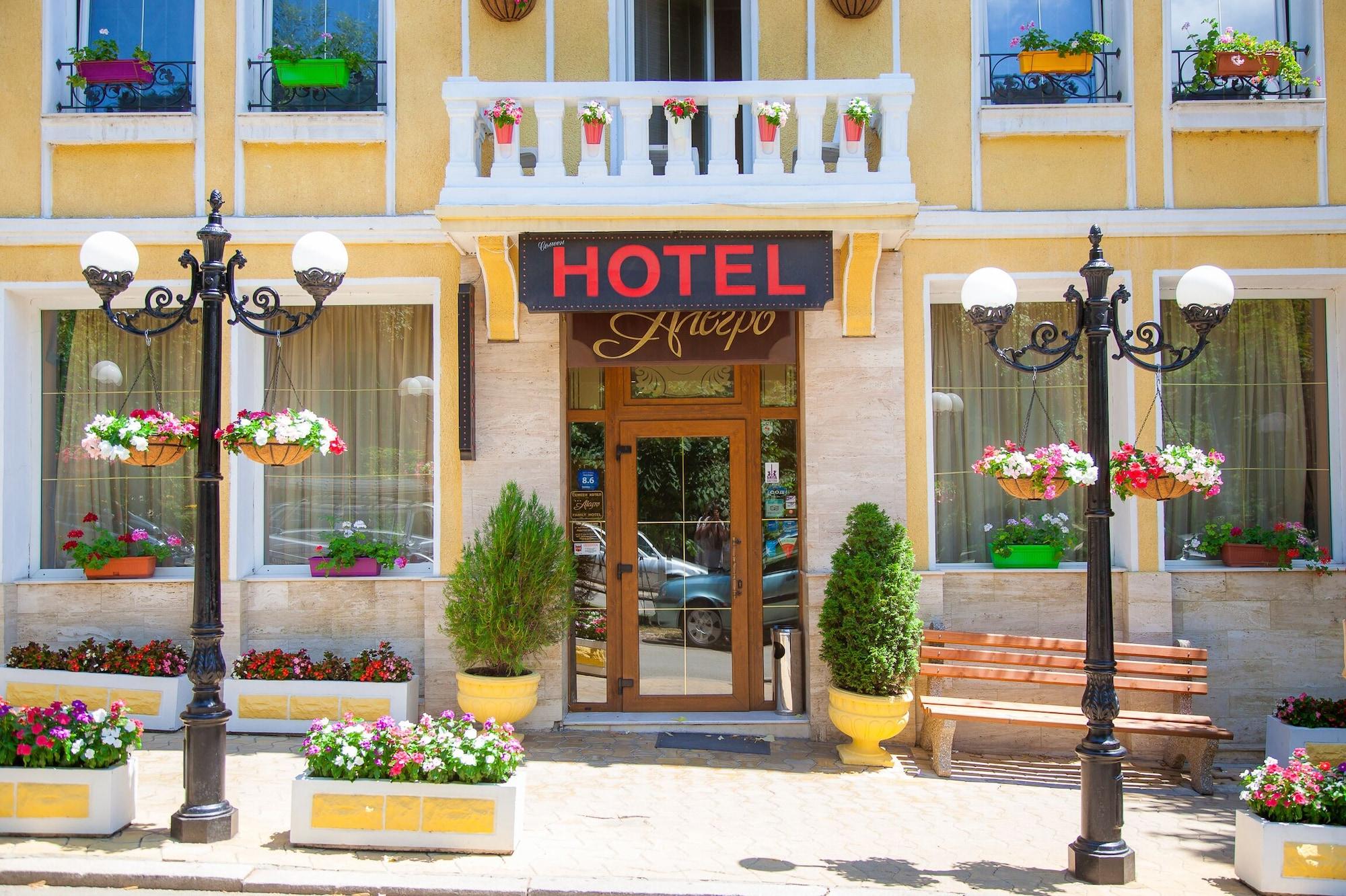 Varios Alegro Hotel