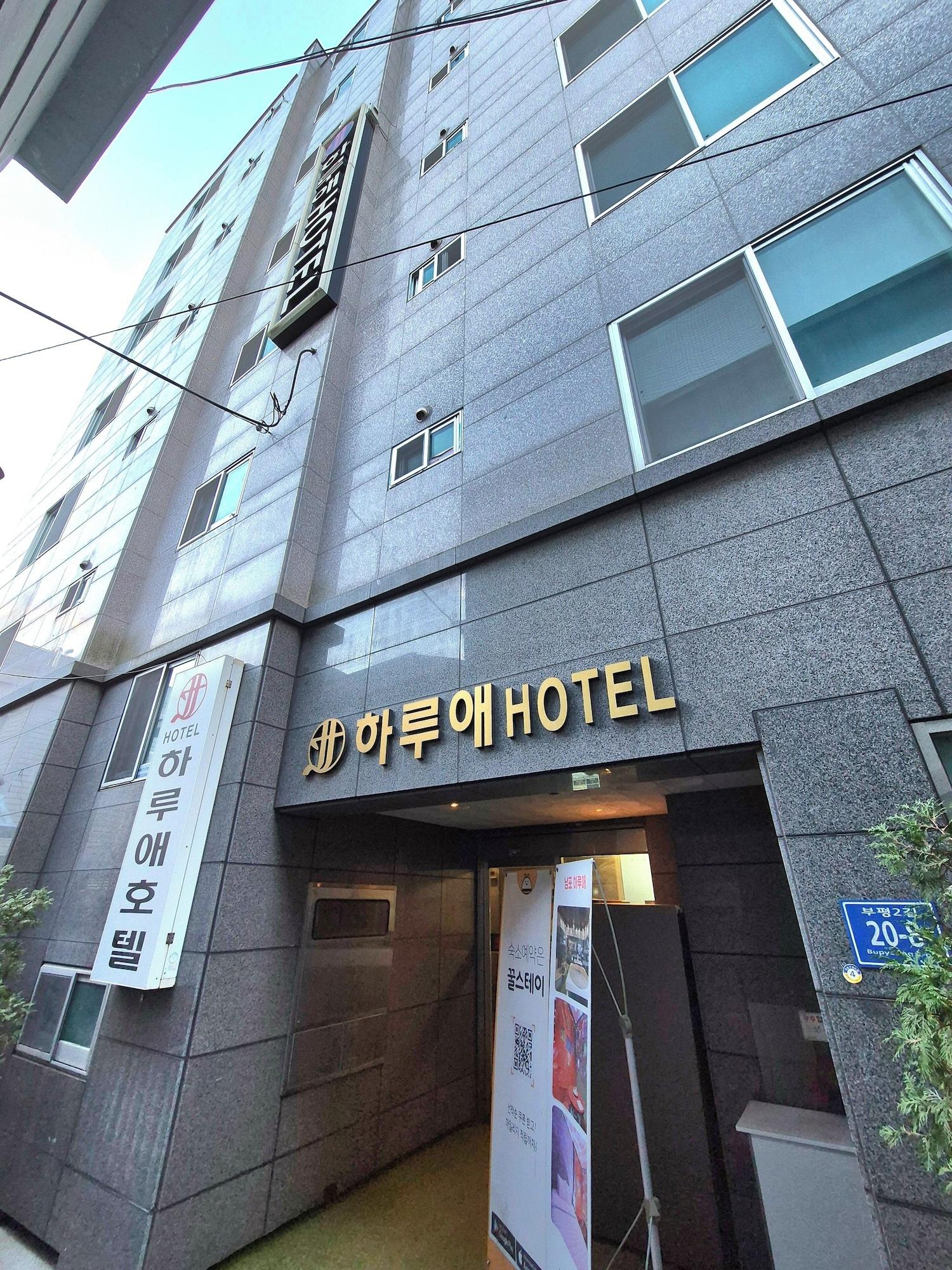 Varios Haruae hotel