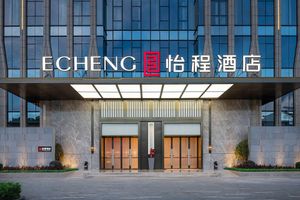 Alojamiento - Echeng Hotel Shenzhen Tian'an Yungu