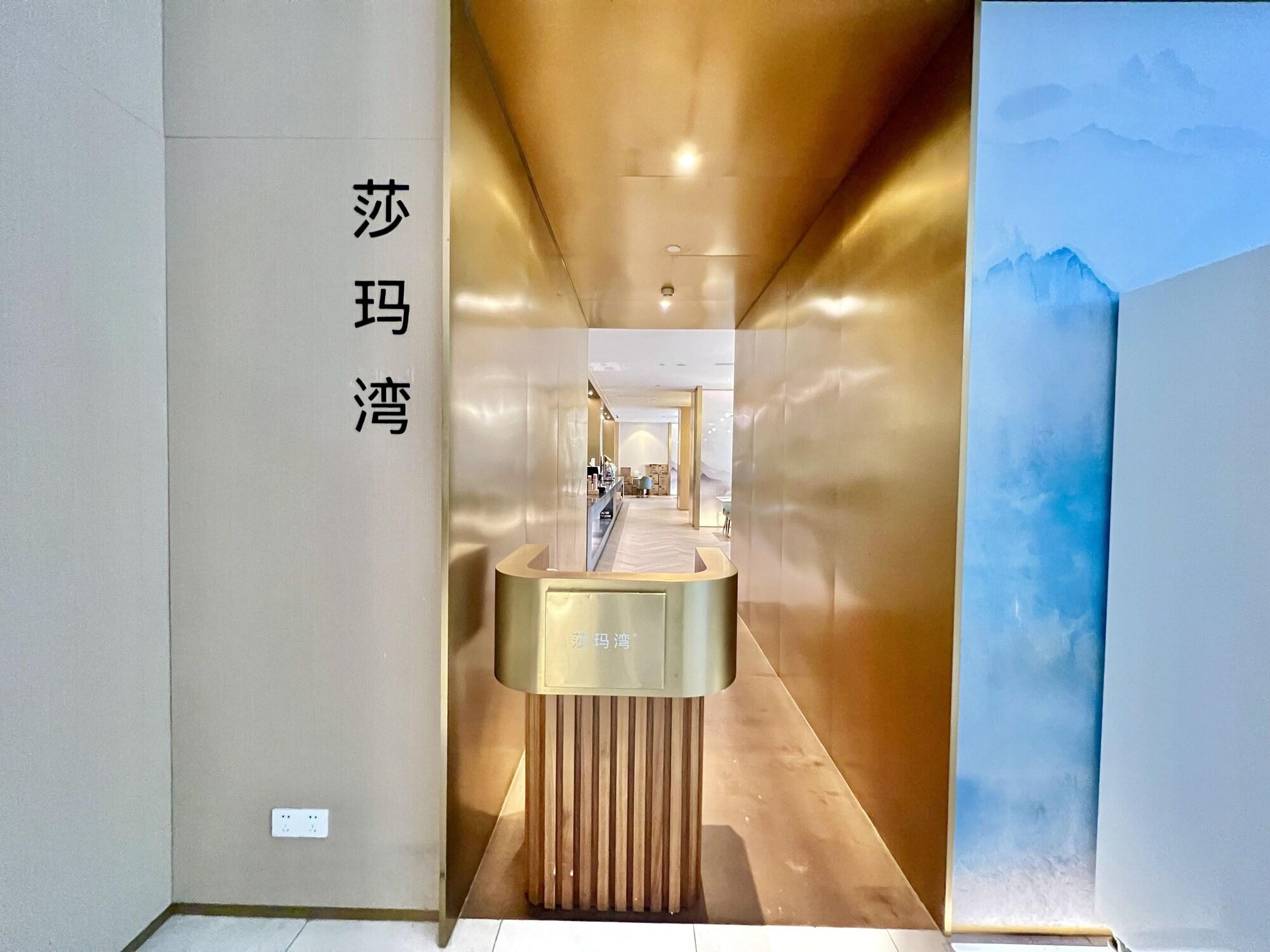 Restaurant Sincere Residence Changfeng