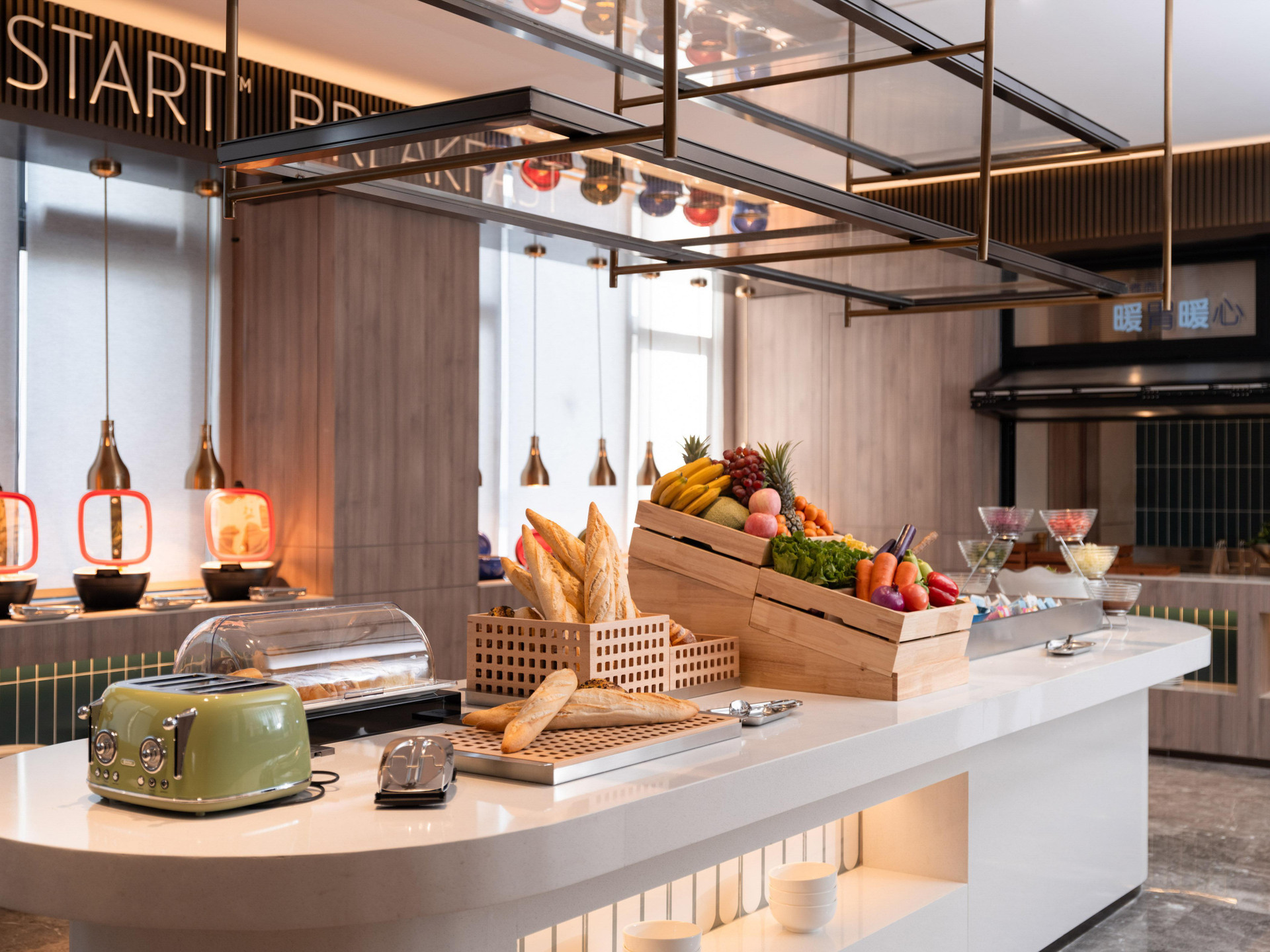 Restaurant Holiday Inn Express Changzhou Henglin