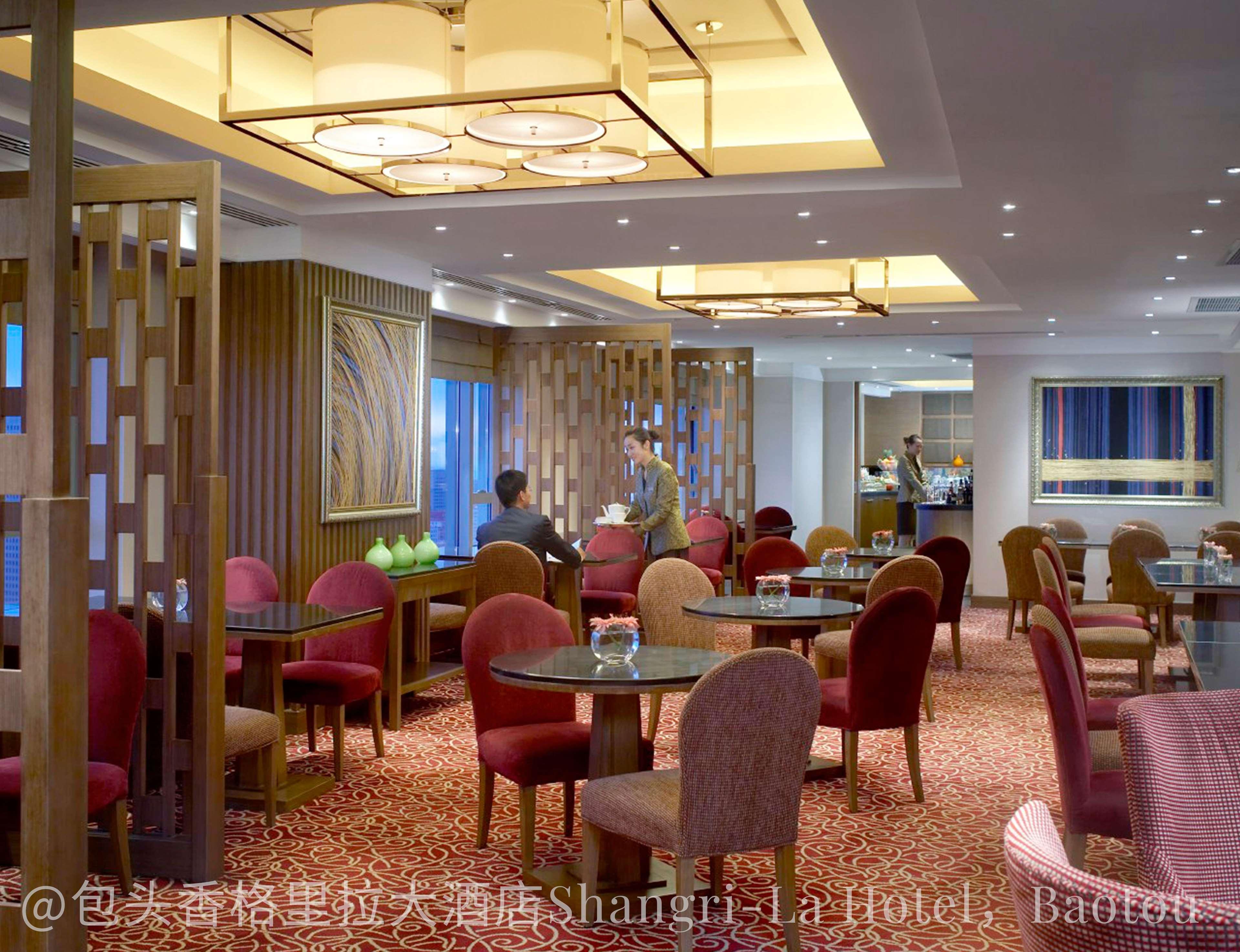Bar/Salón Shangri La Hotel Baotou