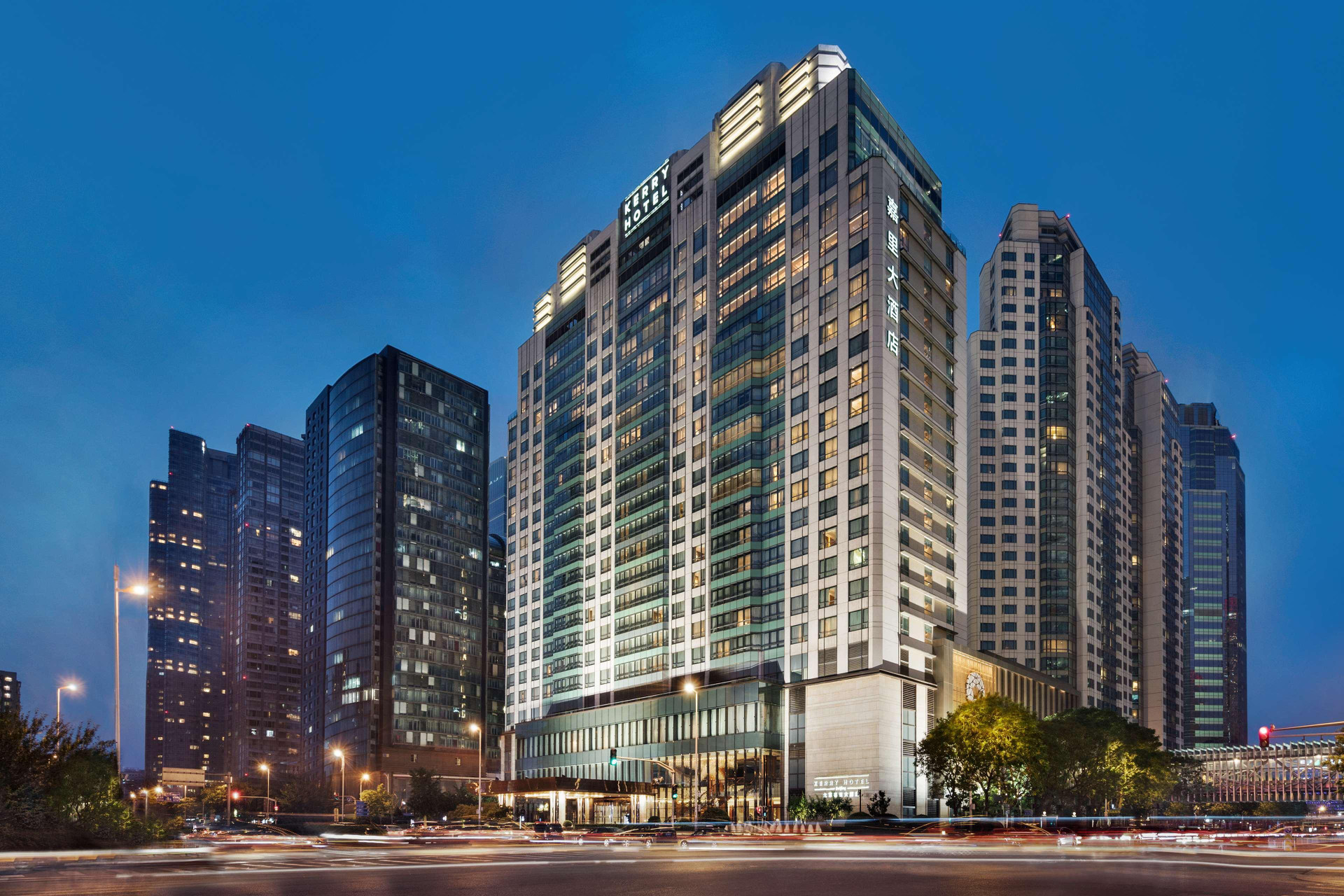 Vista Exterior Kerry Hotel, Beijing