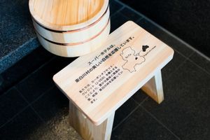 Alojamiento - Super Hotel Shinagawa Shimbamba
