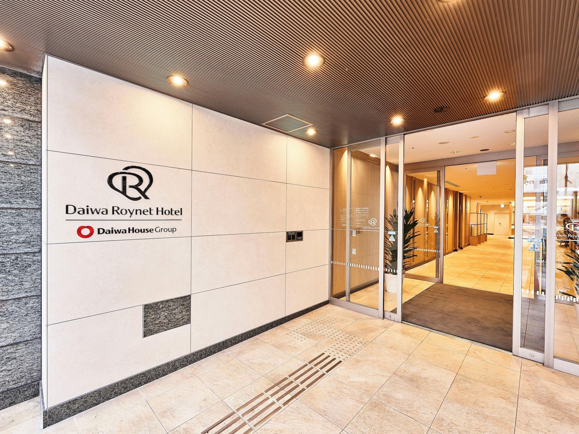 Vista Exterior Daiwa Roynet Hotel Gifu