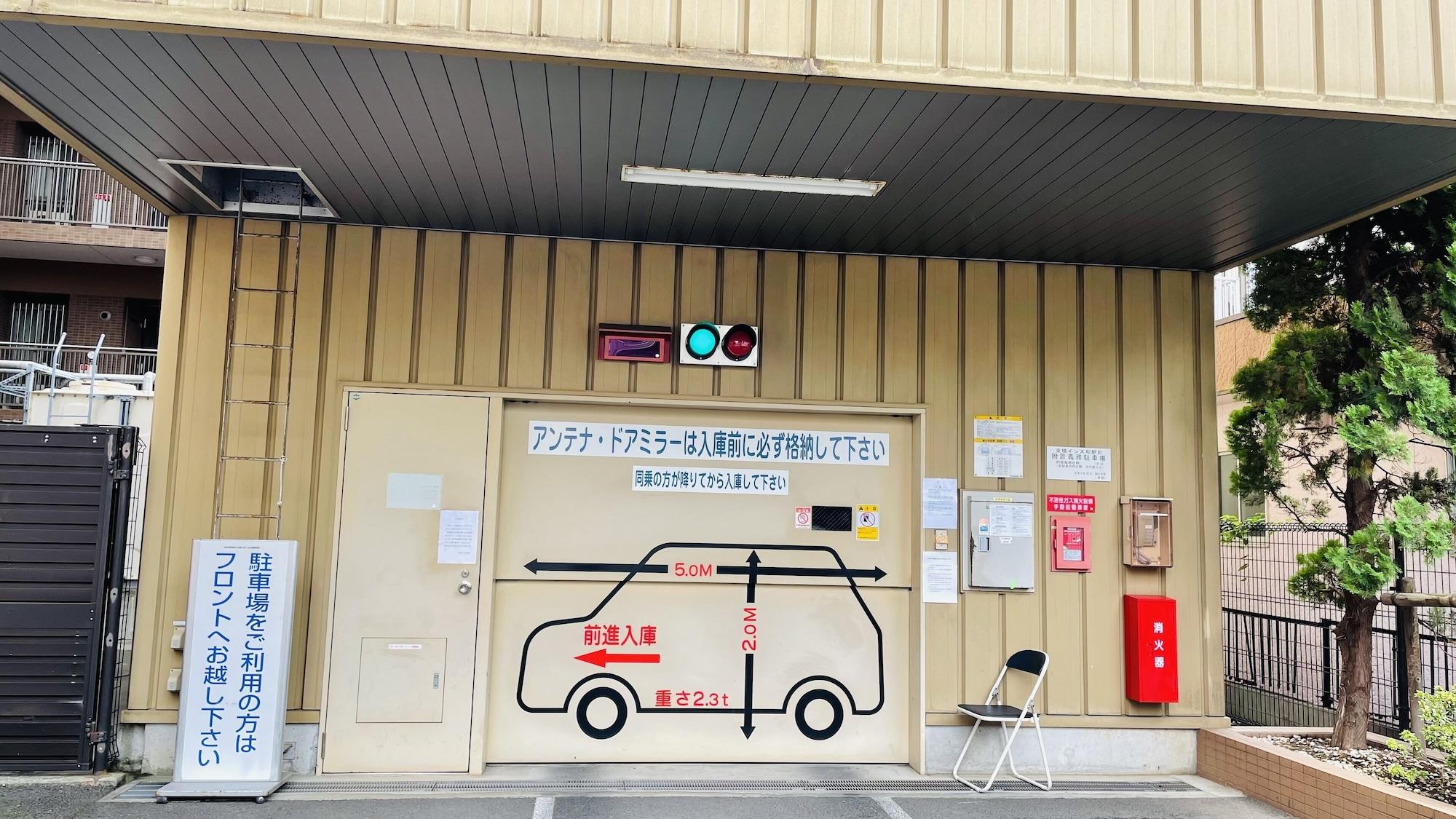 Comodidades del Alojamiento Toyoko Inn Yamato Ekimae