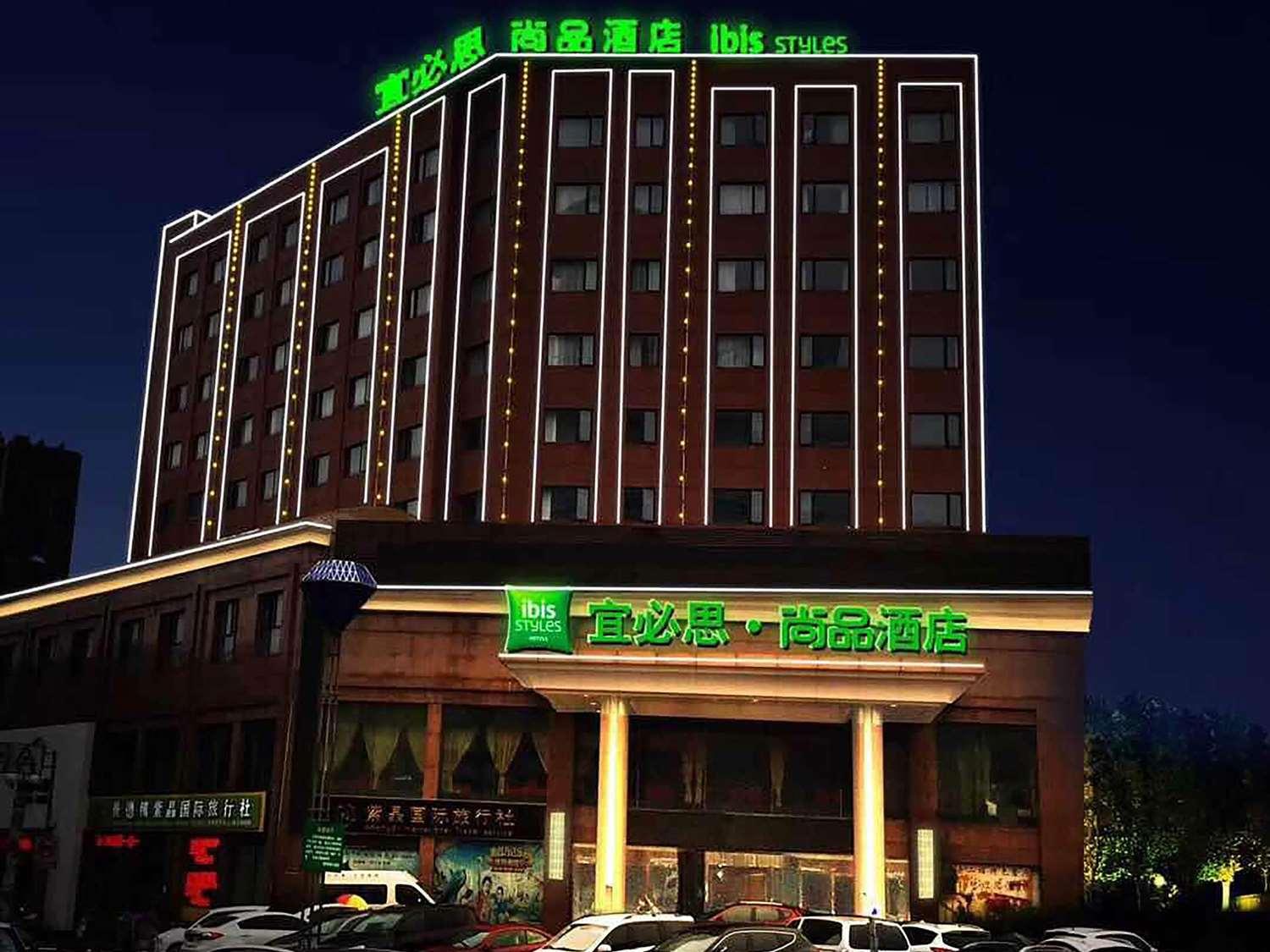 Vista Exterior ibis Styles Jingdezhen Cidu Avenue Hotel