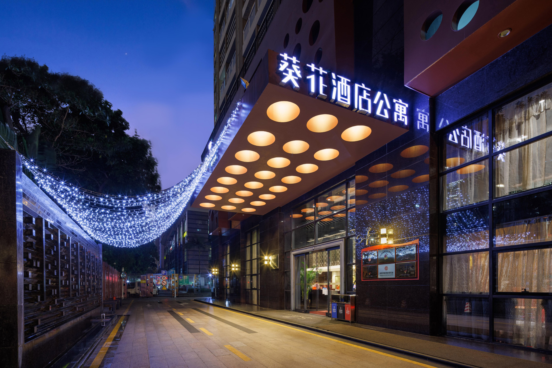 Vista Exterior Sun Flower Hotel and Residence