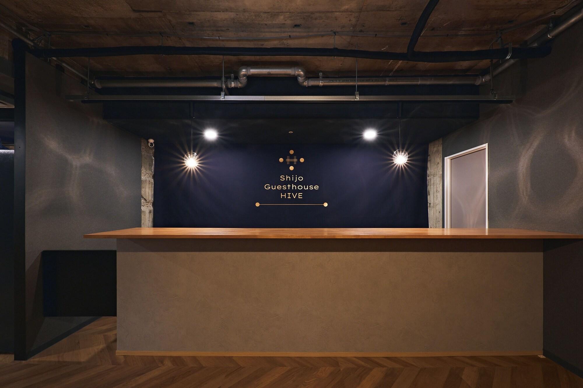 Vista Lobby Shijo Guesthouse HIVE - Hostel