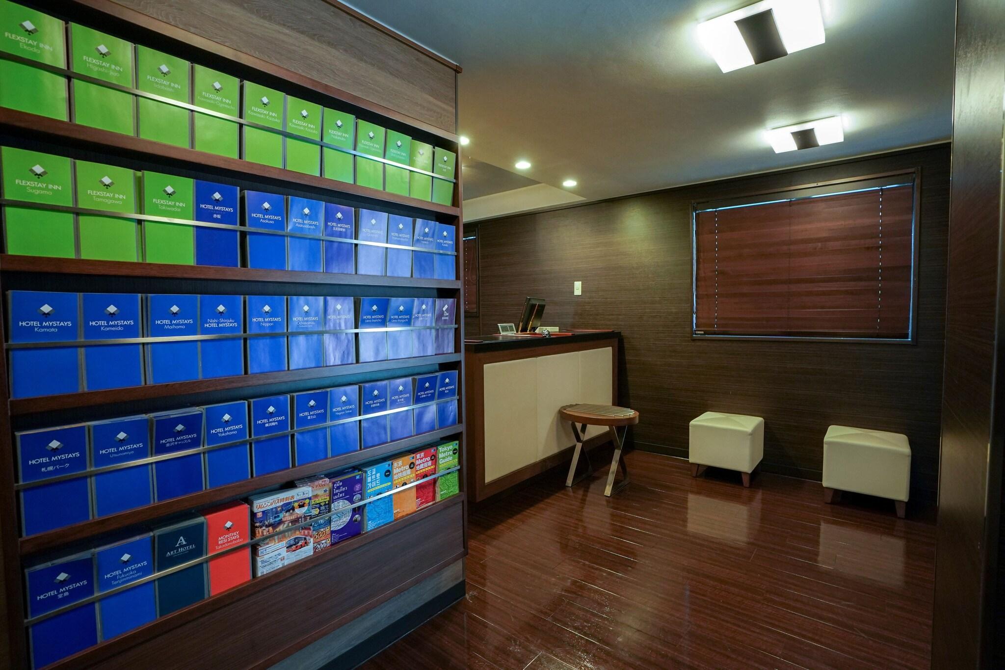 Vista Lobby Flexstay Inn Shirogane