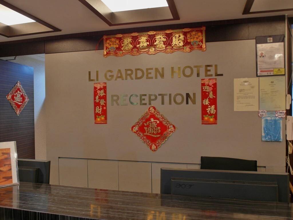 Vista Lobby Li Garden Hotel