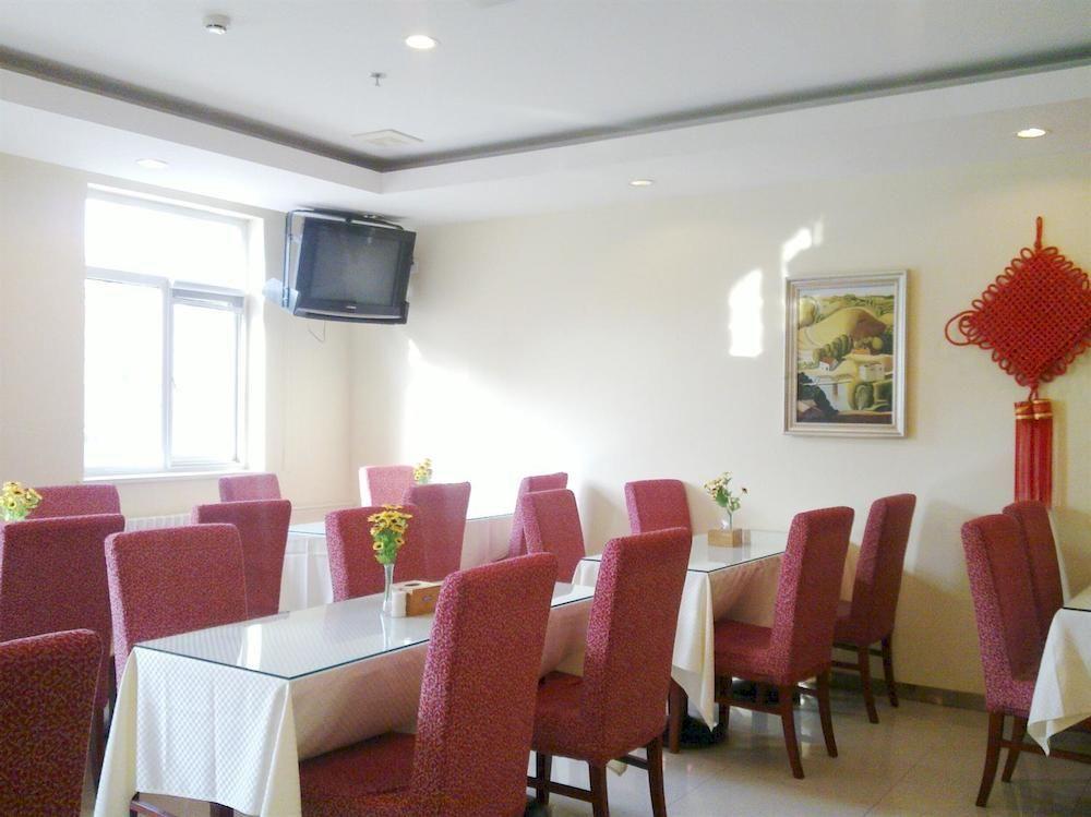 Restaurant Hanting Express