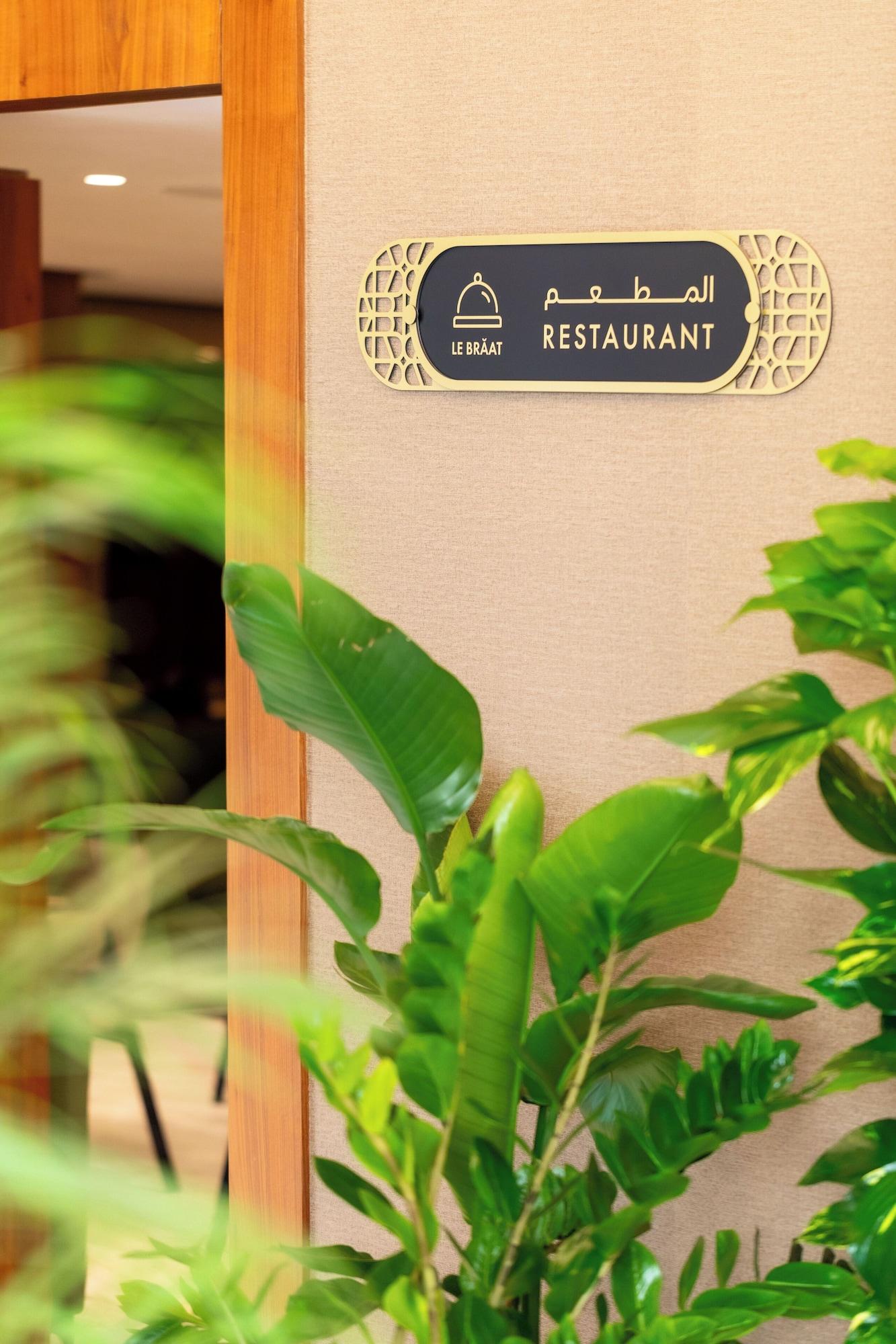 Restaurant Braat Hotel