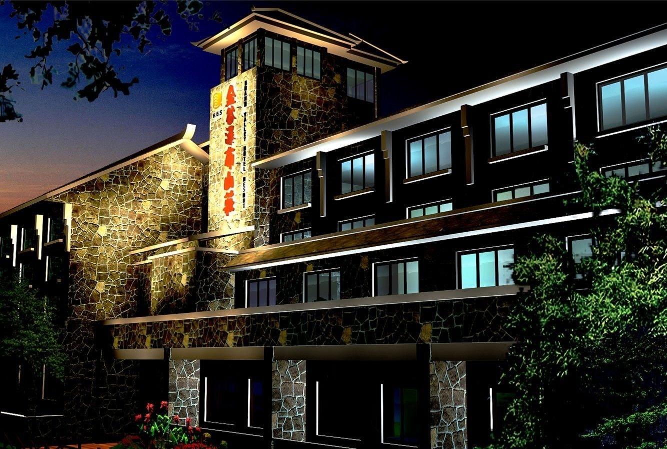 Varios Huangguoshu Hotel