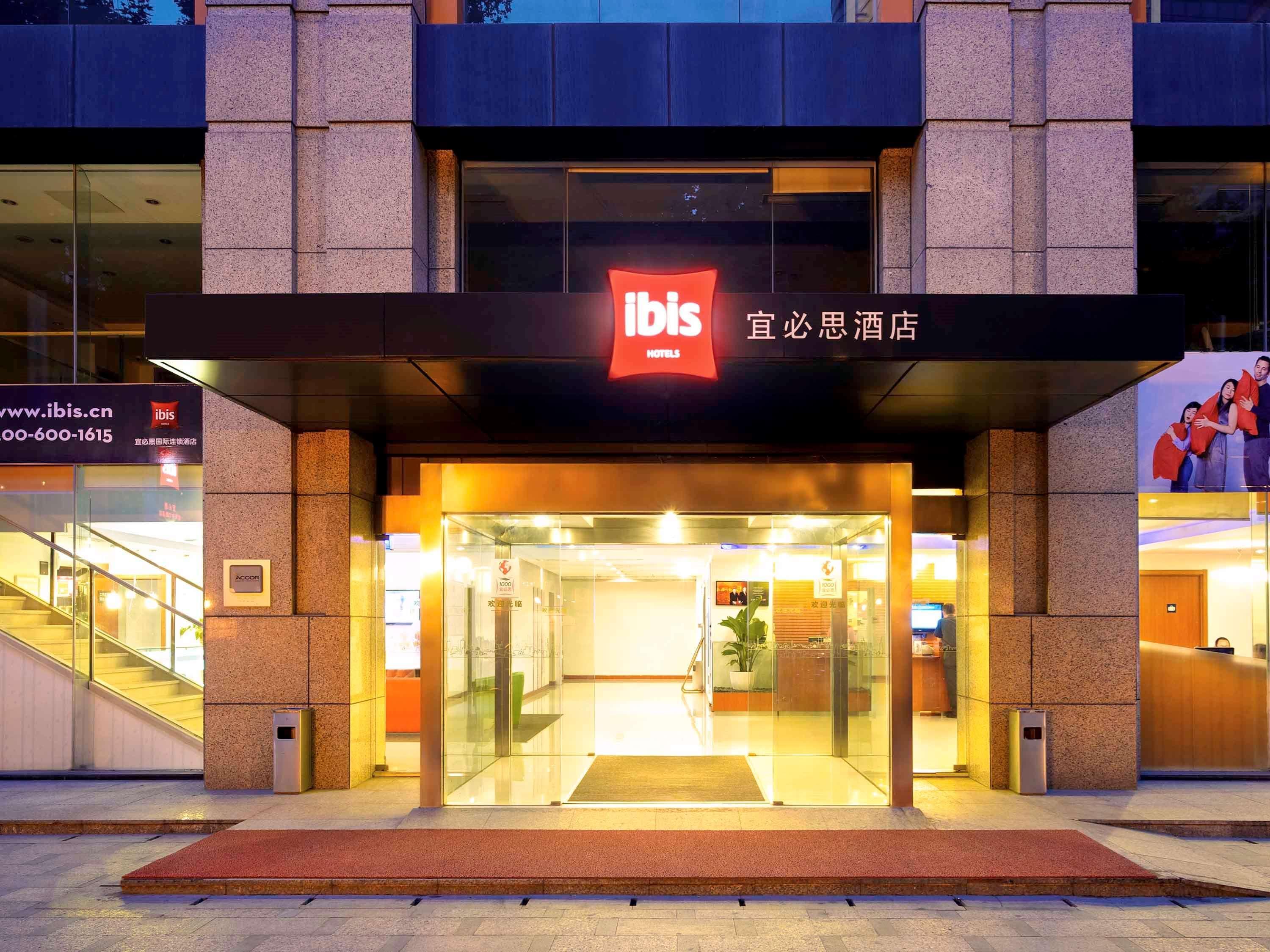 Vista Exterior Nanjing Mo He Ting Hotel