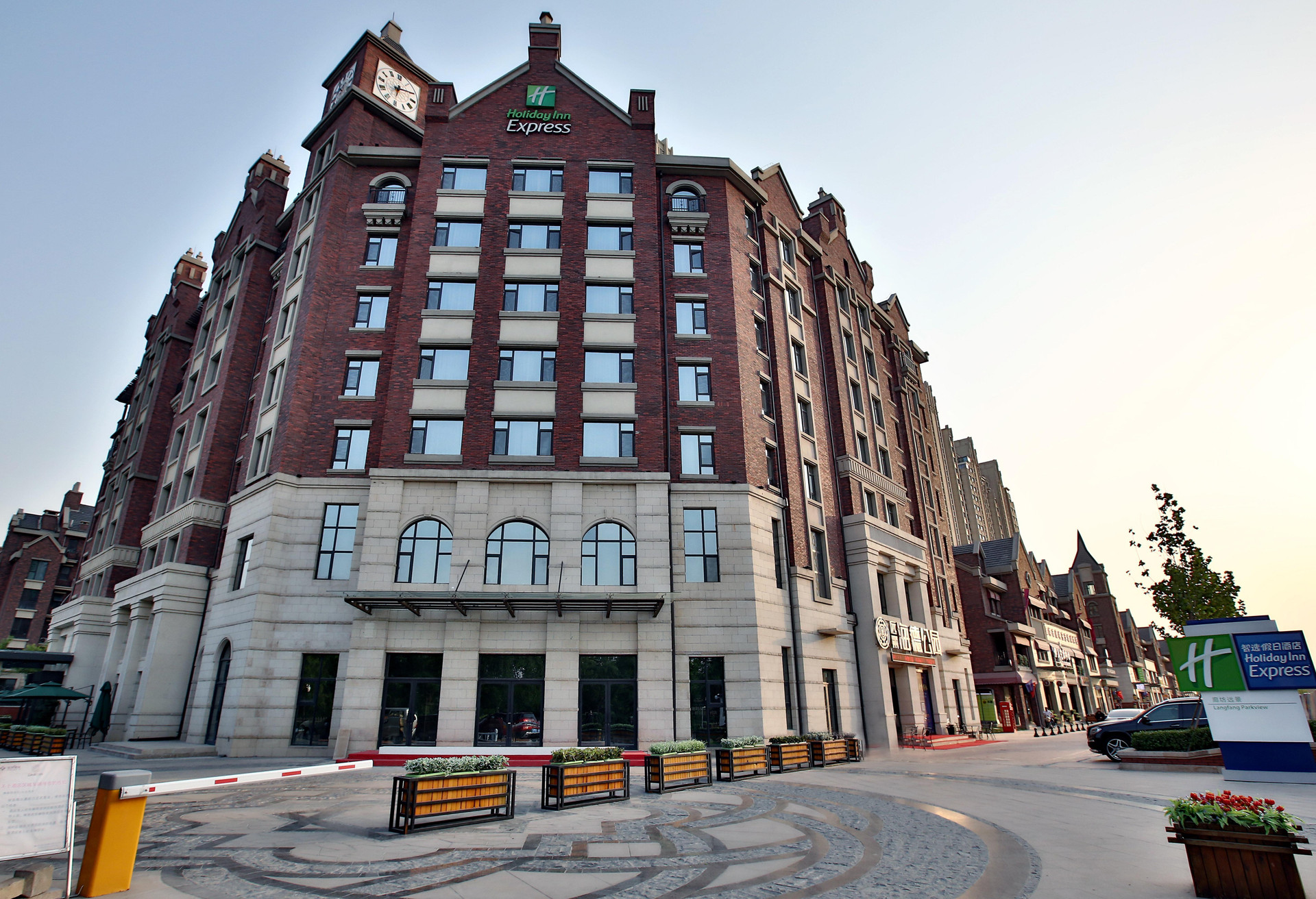 Vista Exterior Holiday Inn Express Langfang Park View