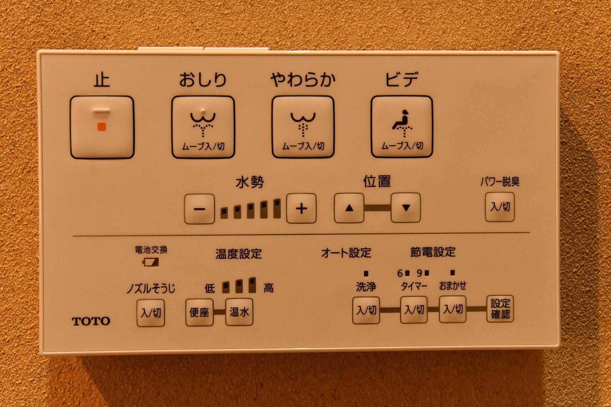 Equipamiento de Habitación FL House Naniwa Sakura Hotori