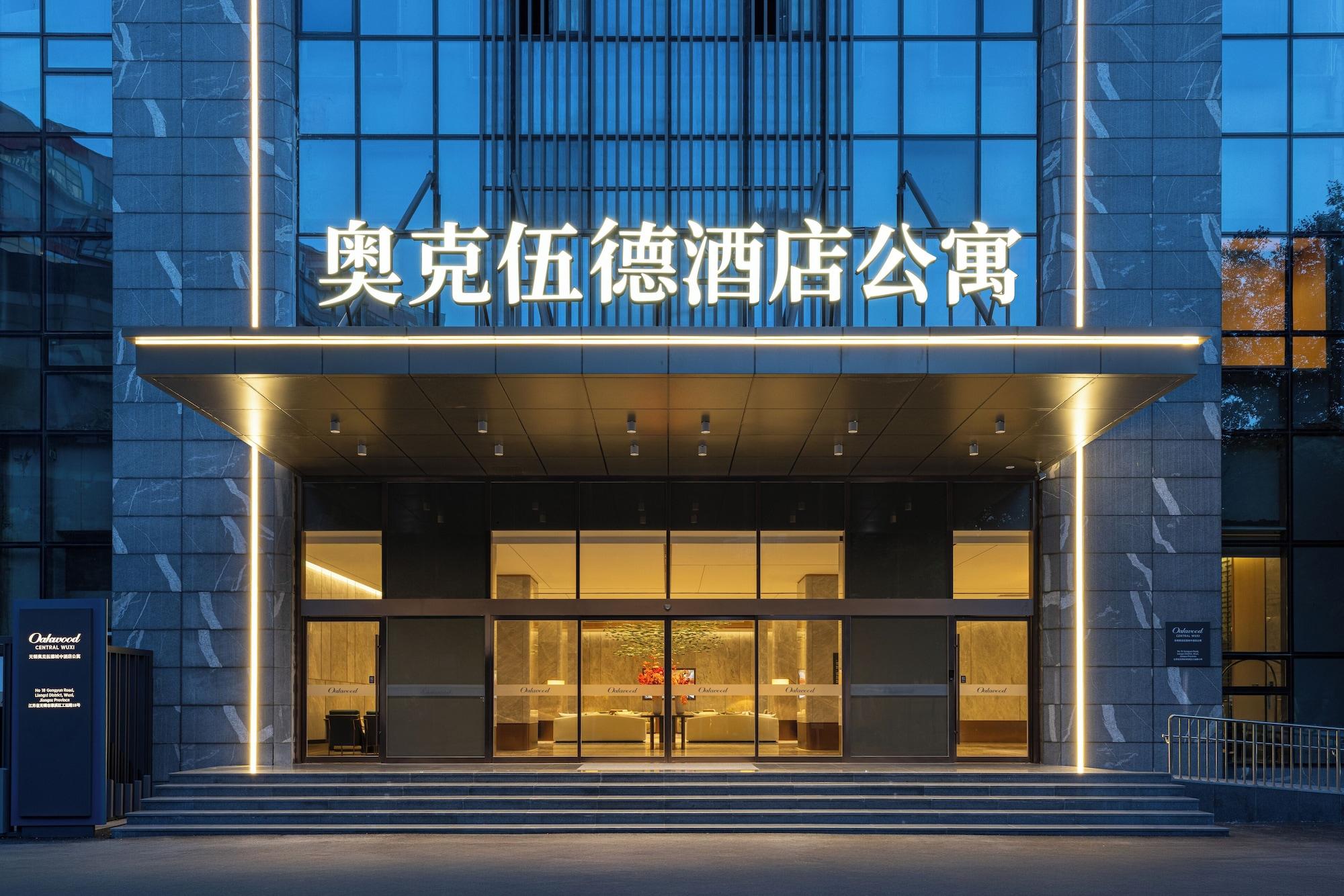 Vista Exterior Oakwood Central Wuxi