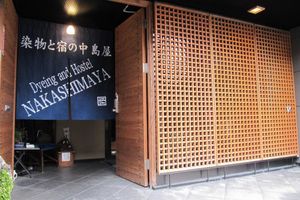 Alojamiento - Dyeing and Hostel NAKASHIMAYA - Caters to Women