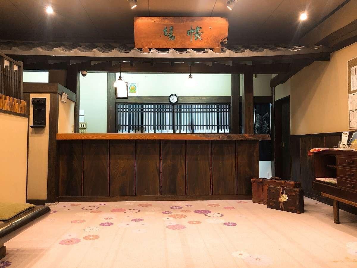 Vista Lobby Yukairou Kikuya