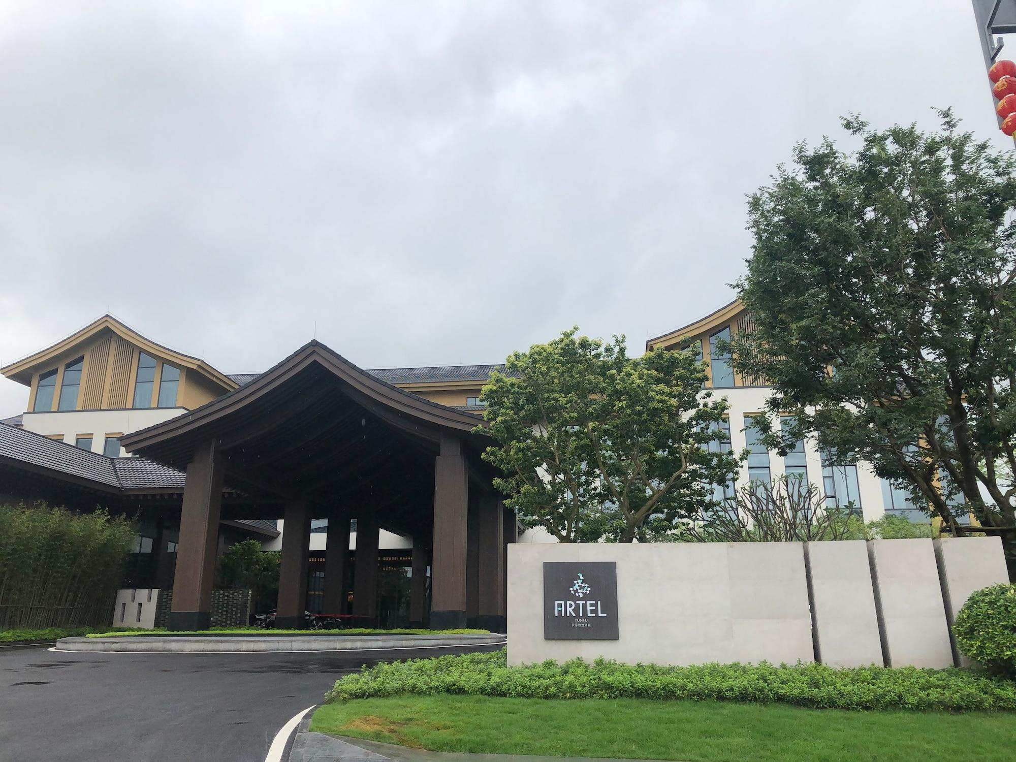 Vista Exterior Artel Yunfu Hotel