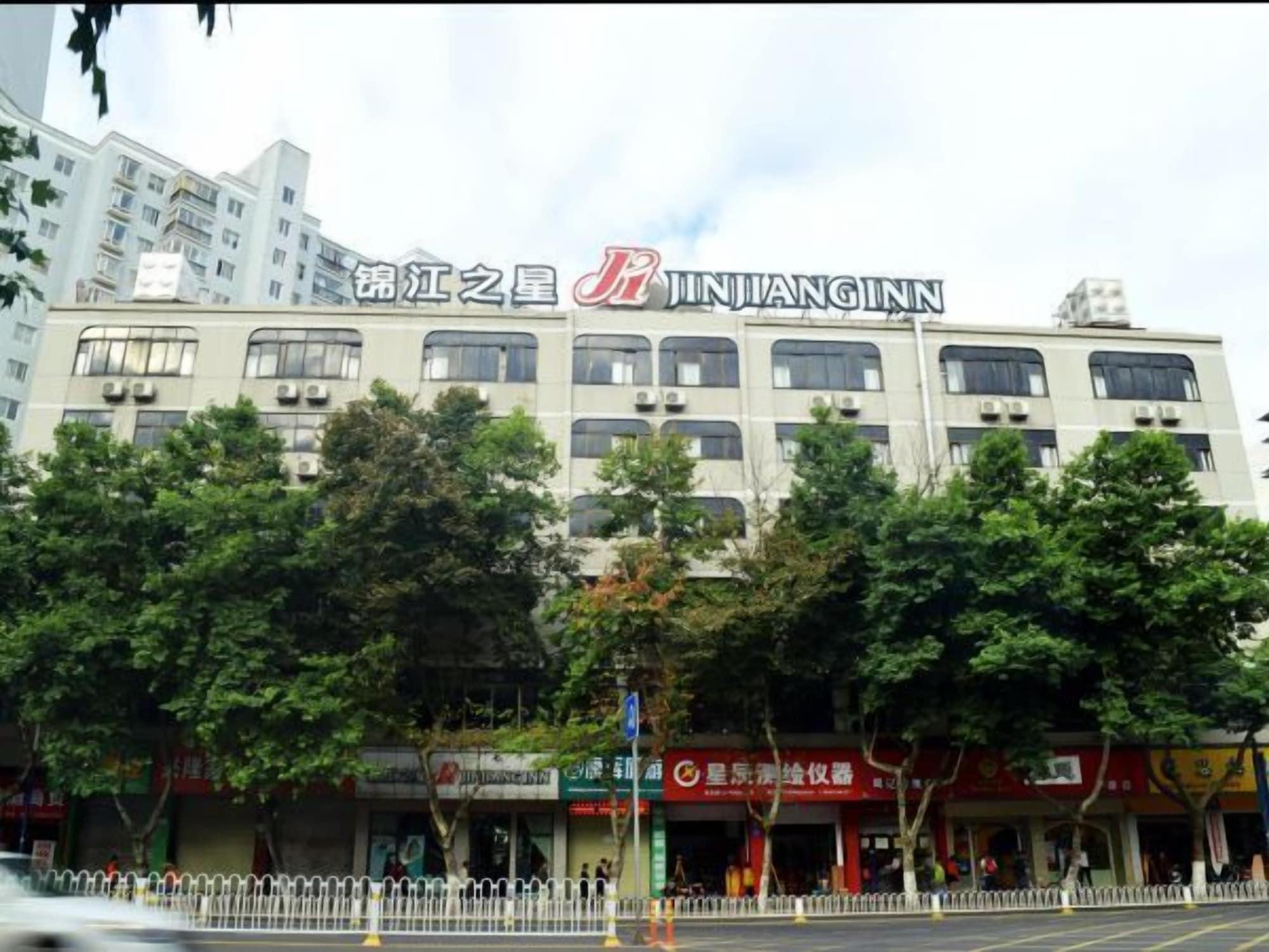 Varios Jinjiang Inn Xichang Road Kunming