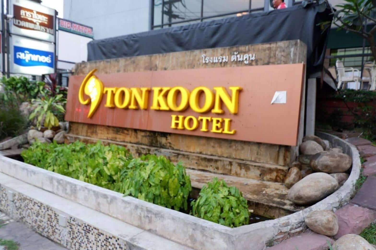 Vista Exterior Ton Koon Hotel
