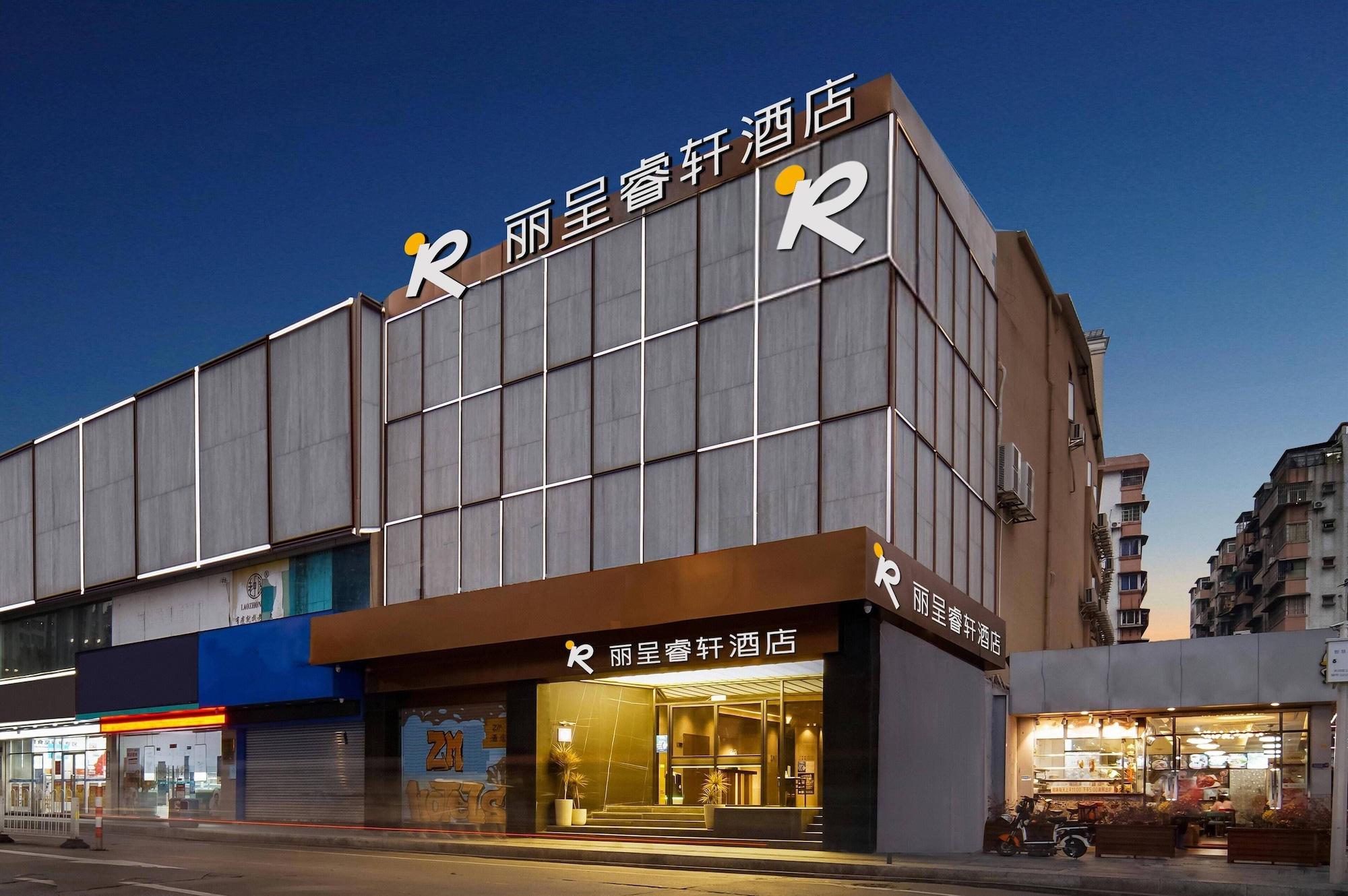 Varios Guangzhou Tianhe Taikoo Hui Rezenxuan Hotel