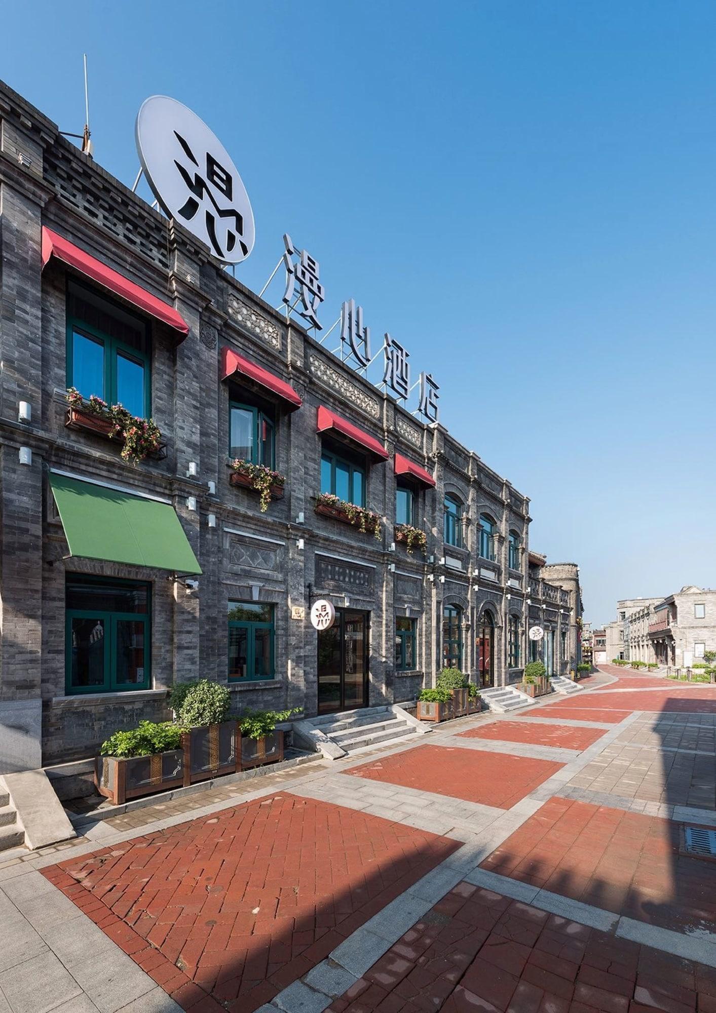 Vista Exterior ManXin Qianmen Courtyard Hotel