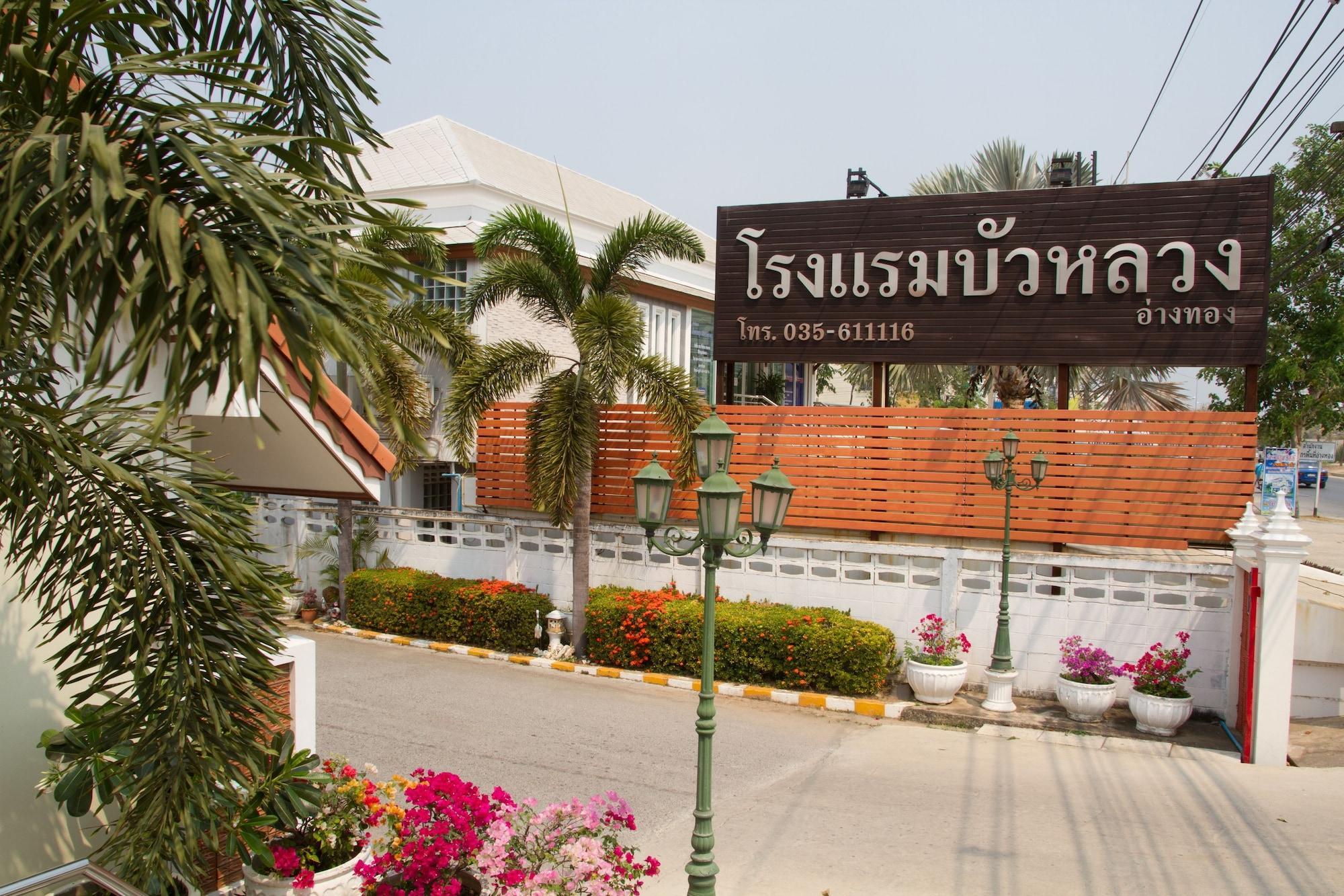 Vista Lobby Bualuang Angthong Hotel