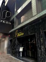 Alojamiento - Hotel Pravo Hong Kong