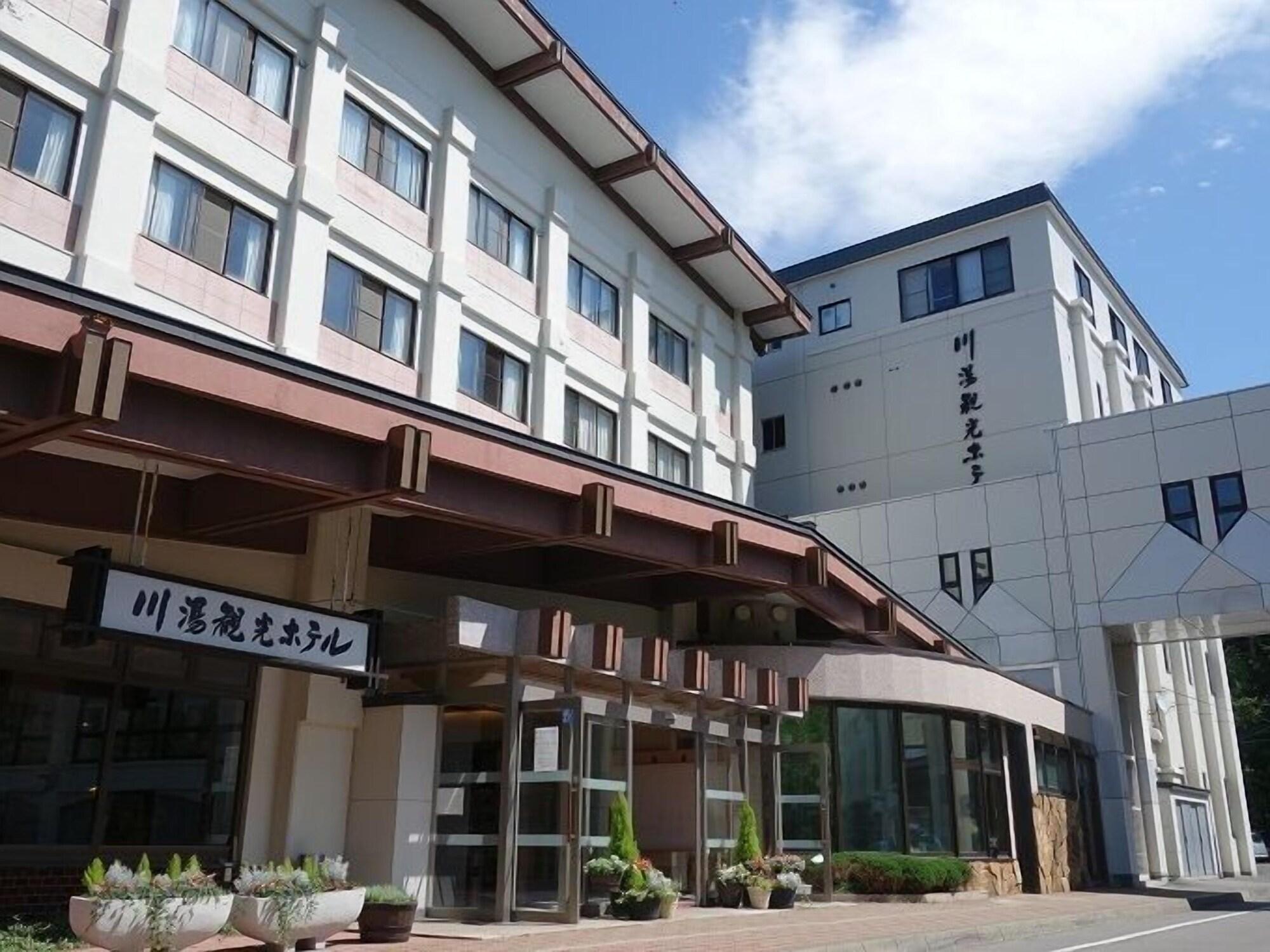 Varios Kawayu Kanko Hotel