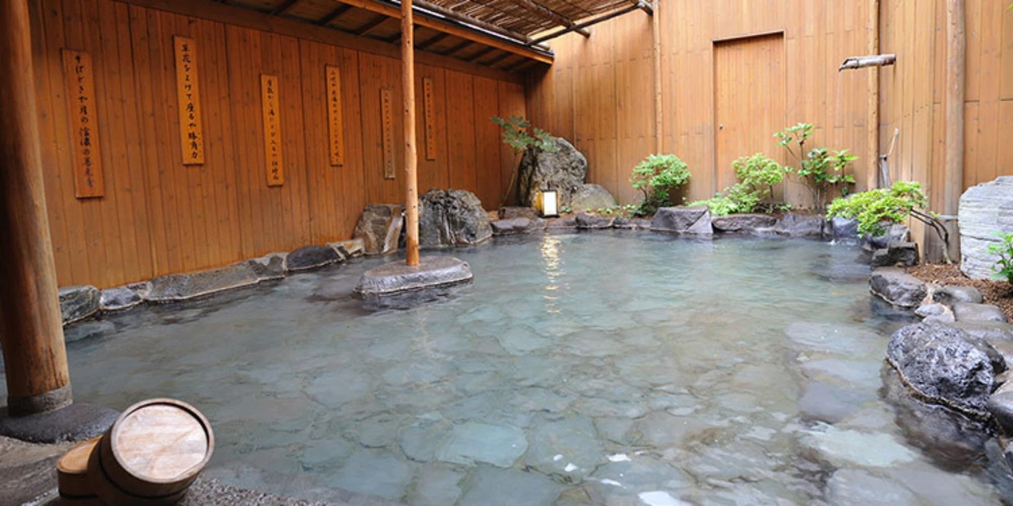 Spa Shibu Onsen KOKUYA