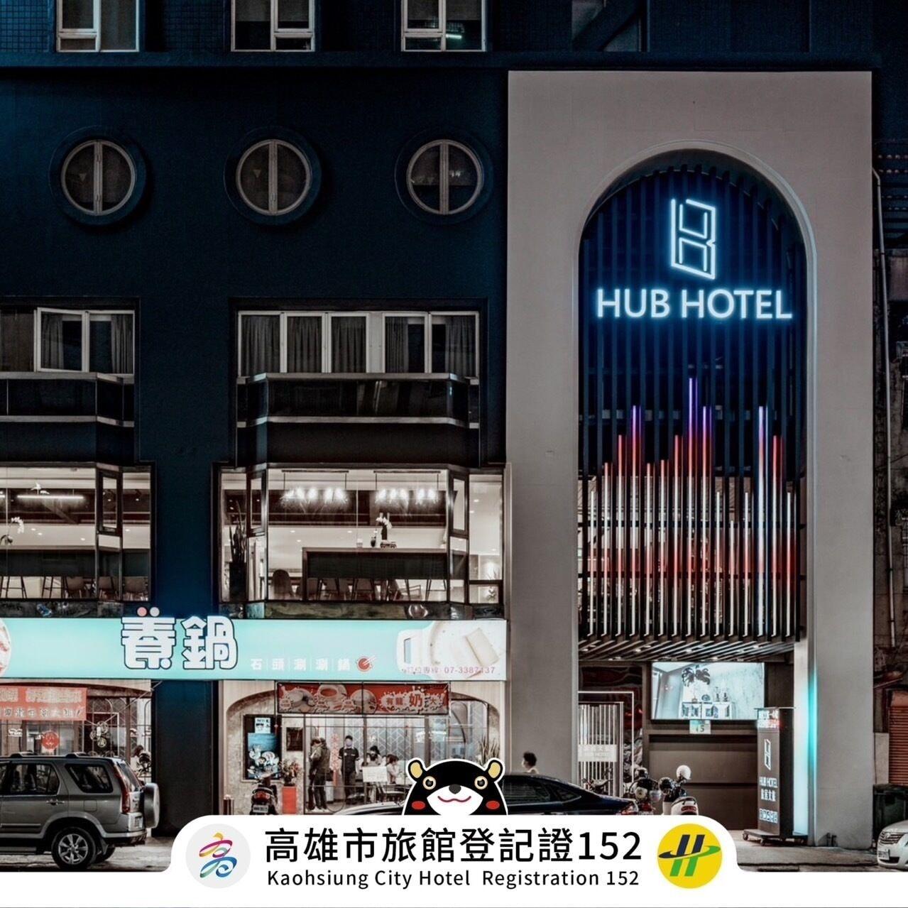 Varios Hub Hotel Kaosiung Yisin Branch