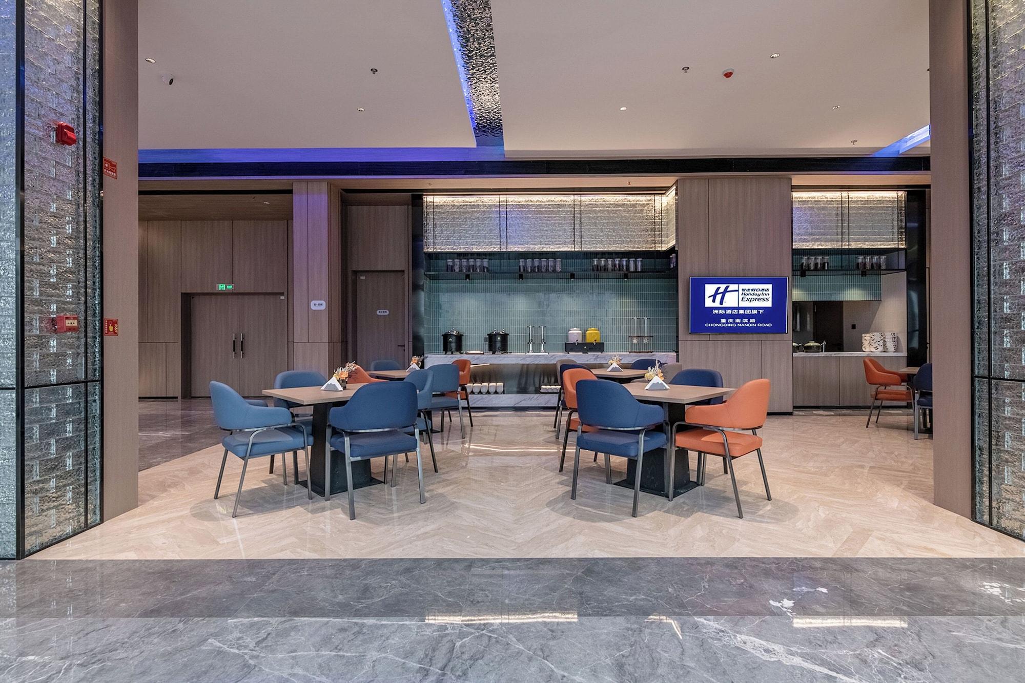 Restaurant Holiday Inn Express Chongqing Nanbin Road by IHG
