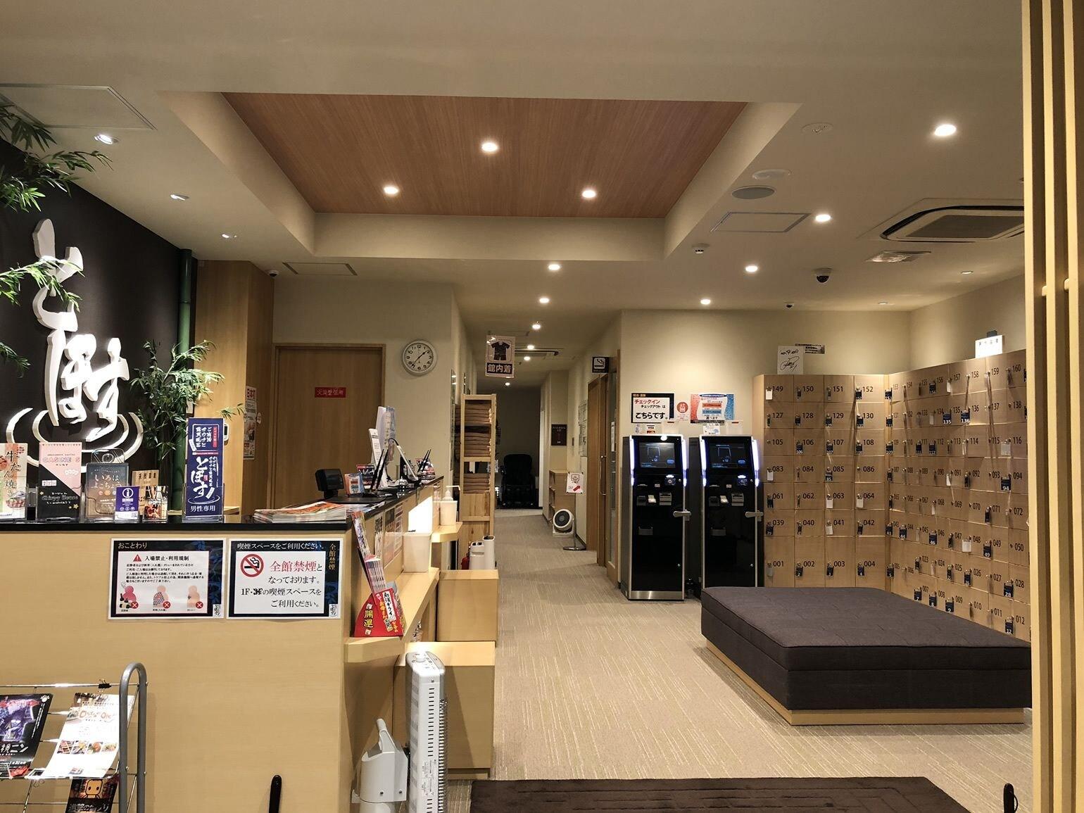Vista Lobby Hotel & Spa TOPOS Sendai Station - Caters to Men