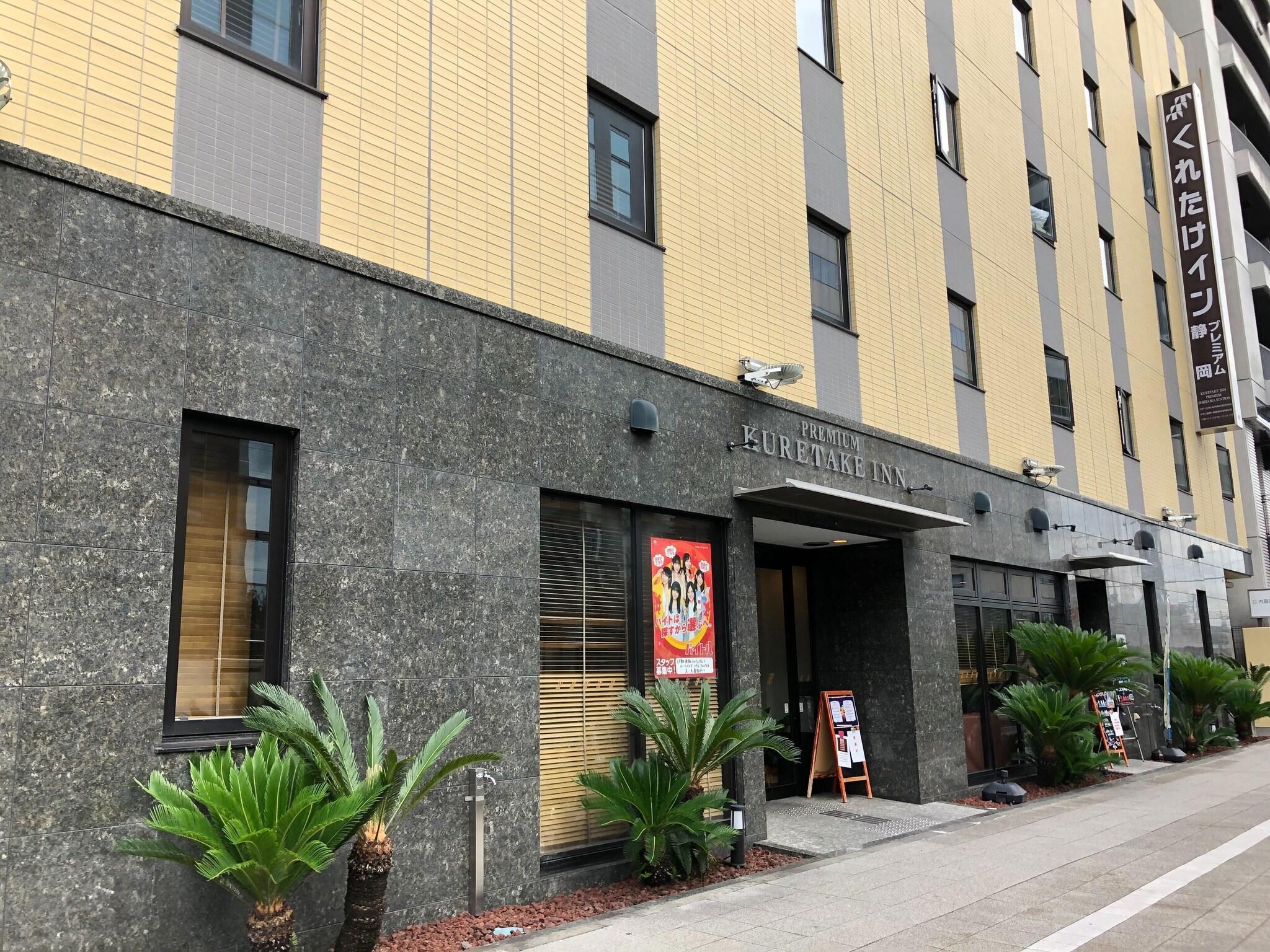 Vista Exterior Kuretake Inn Premium Shizuokaekimae