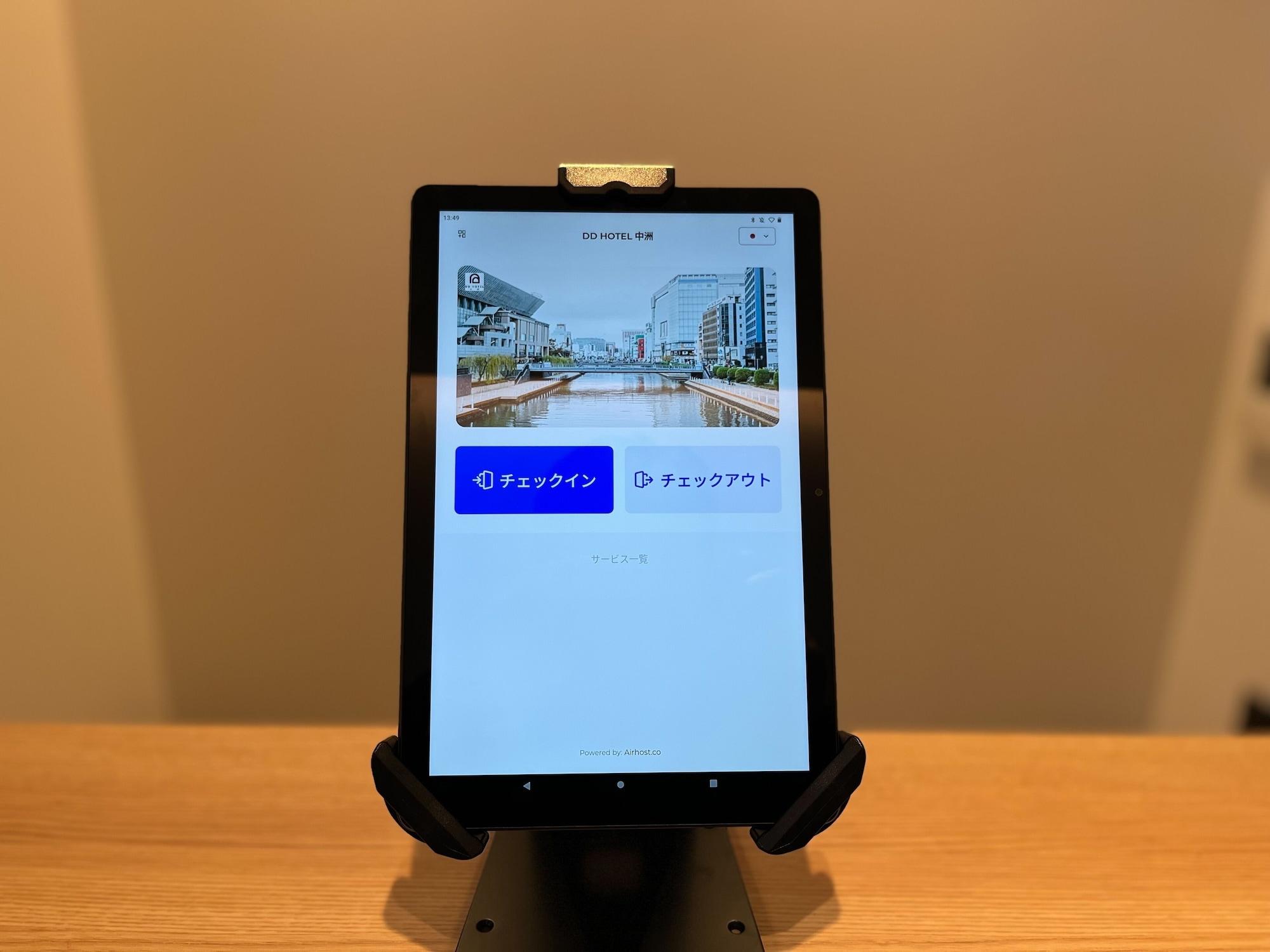 Vista Lobby DD HOTEL Nakasu