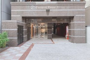 Alojamiento - European House Reisen