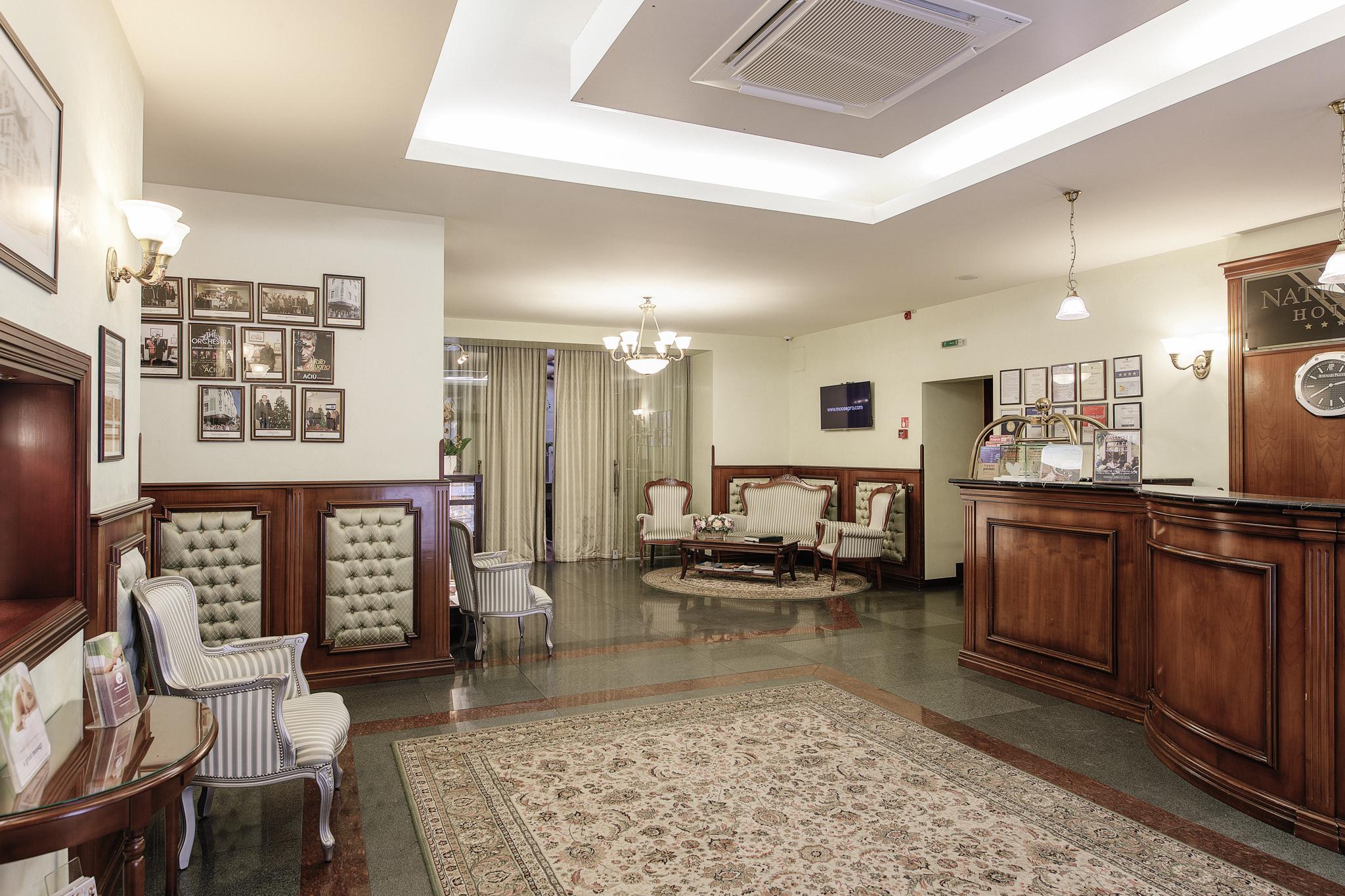 Vista Lobby Hotel Rėja a member of Design Hotels